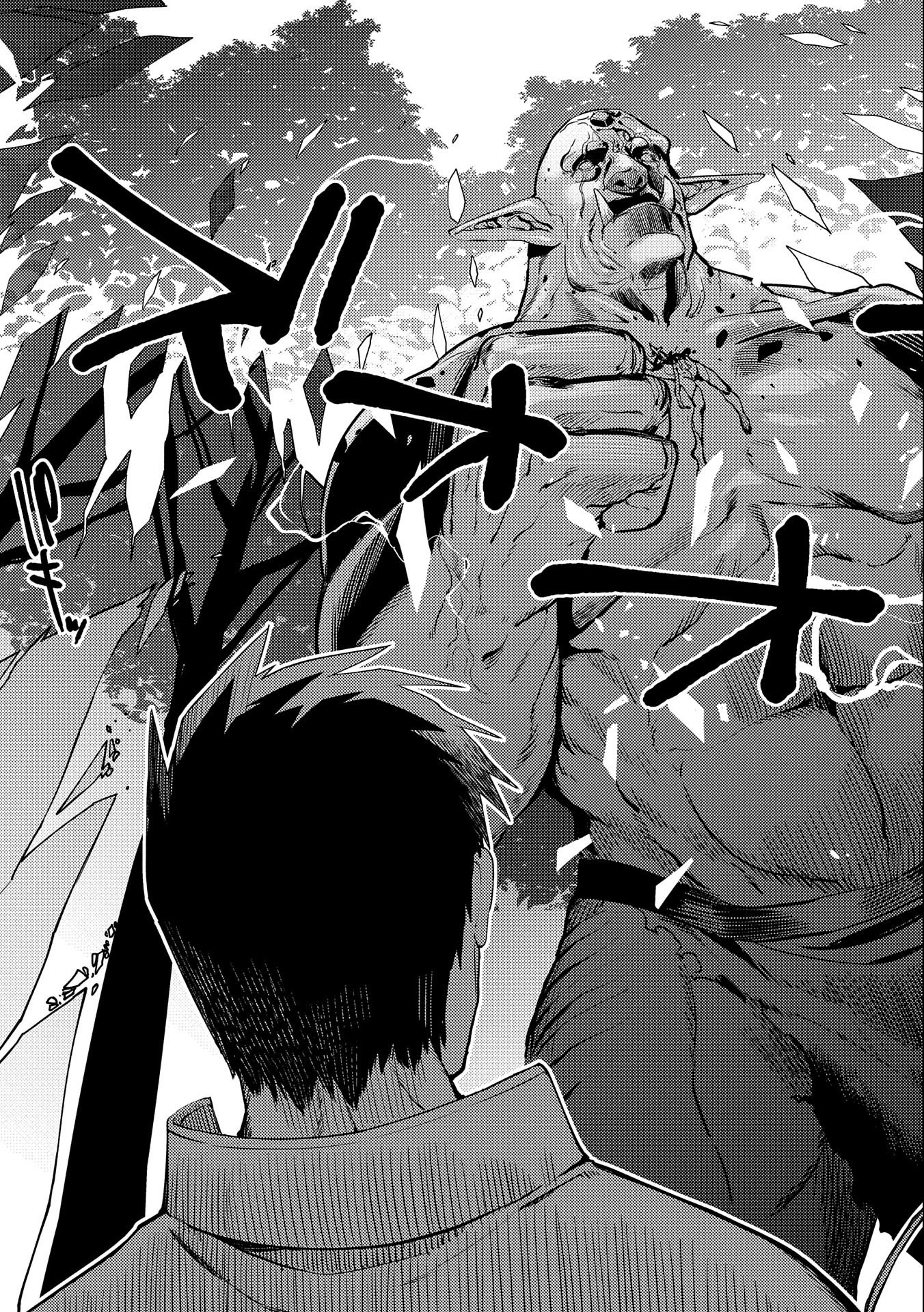 ORE WA SUBETE O “PARRY” SURU: GYAKU KANCHIGAI NO SEKAI SAIKYOU WA BOUKENSHA NI NARITAI (MANGA) - raw - Chapter 5 - https://jpdd.ccdd.to/JPDD/orewasubeteoparrysurugyakukanchigainosekaisaikyouwaboukenshaninaritaimanga/159676/lbtxslz0xzf.jpg