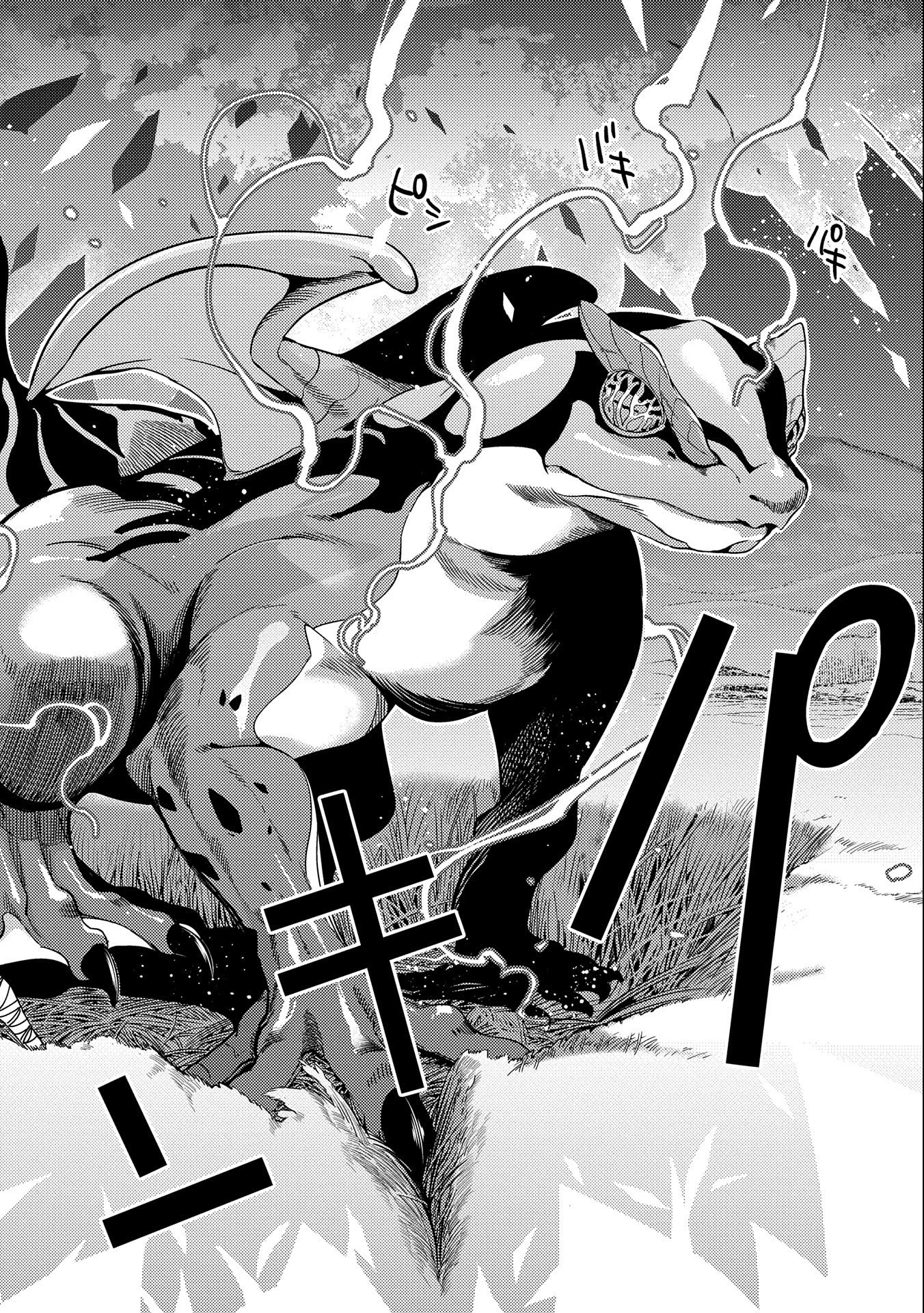 ORE WA SUBETE O “PARRY” SURU: GYAKU KANCHIGAI NO SEKAI SAIKYOU WA BOUKENSHA NI NARITAI (MANGA) - raw - Chapter 6 - https://jpdd.ccdd.to/JPDD/orewasubeteoparrysurugyakukanchigainosekaisaikyouwaboukenshaninaritaimanga/163868/mnyual5b0sp.jpg