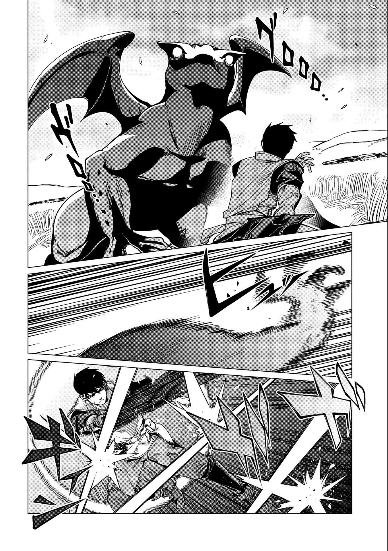 ORE WA SUBETE O “PARRY” SURU: GYAKU KANCHIGAI NO SEKAI SAIKYOU WA BOUKENSHA NI NARITAI (MANGA) - raw - Chapter 7 - https://jpdd.ccdd.to/JPDD/orewasubeteoparrysurugyakukanchigainosekaisaikyouwaboukenshaninaritaimanga/168654/42sejiftkqh.jpg