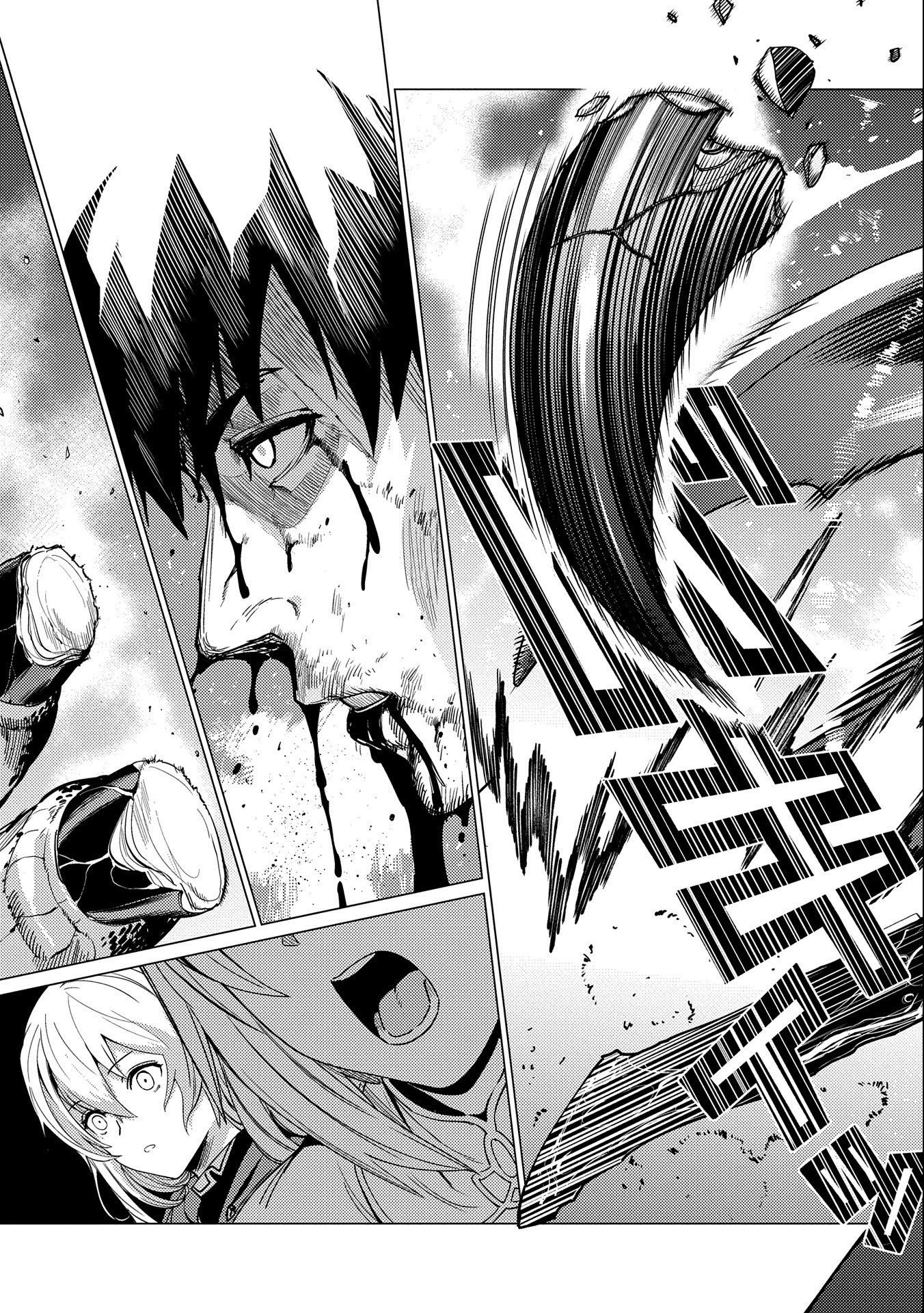 ORE WA SUBETE O “PARRY” SURU: GYAKU KANCHIGAI NO SEKAI SAIKYOU WA BOUKENSHA NI NARITAI (MANGA) - raw - Chapter 7 - https://jpdd.ccdd.to/JPDD/orewasubeteoparrysurugyakukanchigainosekaisaikyouwaboukenshaninaritaimanga/168654/qx4aqnu0vhl.jpg