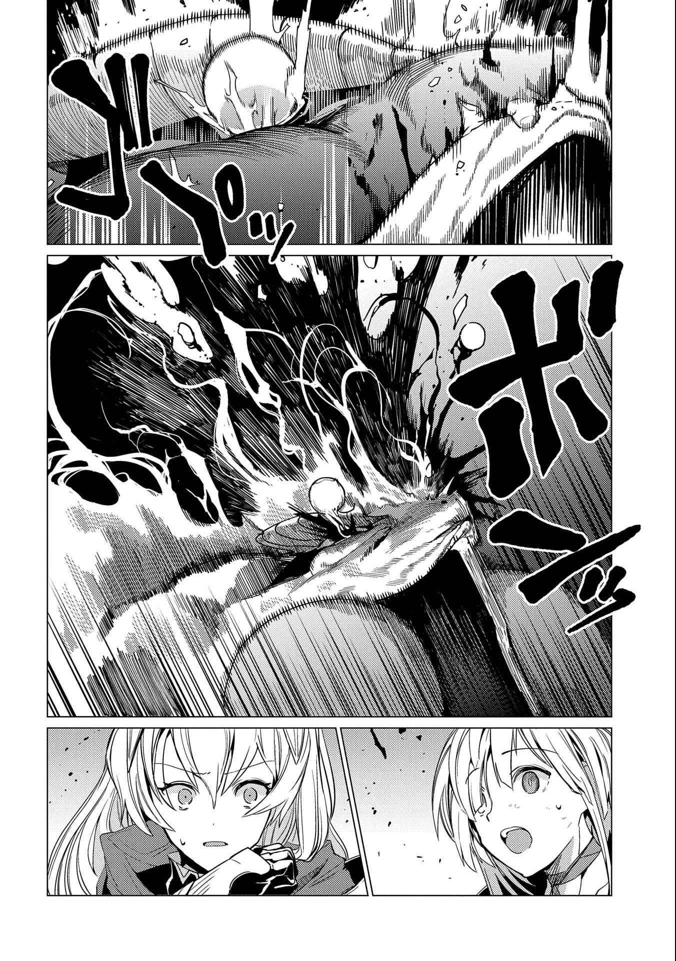 ORE WA SUBETE O “PARRY” SURU: GYAKU KANCHIGAI NO SEKAI SAIKYOU WA BOUKENSHA NI NARITAI (MANGA) - raw - Chapter 8 - https://jpdd.ccdd.to/JPDD/orewasubeteoparrysurugyakukanchigainosekaisaikyouwaboukenshaninaritaimanga/173348/tidk4akxczj.jpg