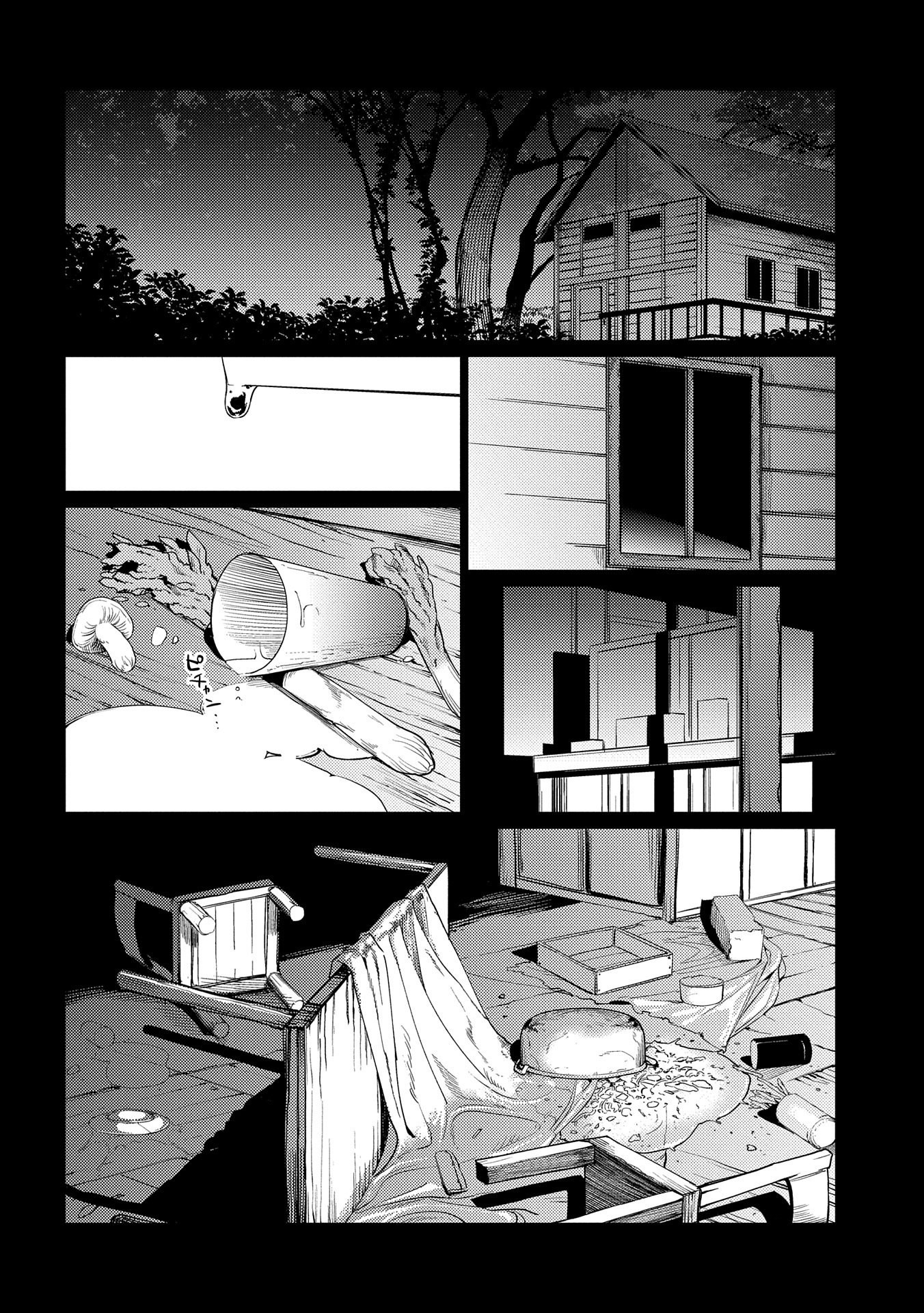 ORE WA SUBETE O “PARRY” SURU: GYAKU KANCHIGAI NO SEKAI SAIKYOU WA BOUKENSHA NI NARITAI (MANGA) - raw - Chapter 8 - https://jpdd.ccdd.to/JPDD/orewasubeteoparrysurugyakukanchigainosekaisaikyouwaboukenshaninaritaimanga/173348/xxtmgus5wnz.jpg
