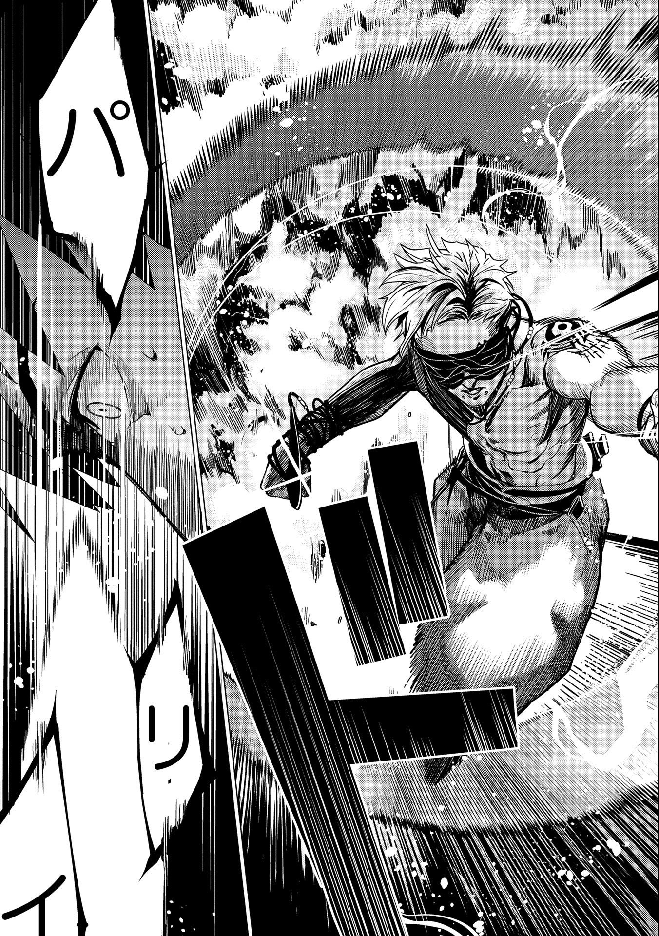 ORE WA SUBETE O “PARRY” SURU: GYAKU KANCHIGAI NO SEKAI SAIKYOU WA BOUKENSHA NI NARITAI (MANGA) - raw - Chapter 9 - https://jpdd.ccdd.to/JPDD/orewasubeteoparrysurugyakukanchigainosekaisaikyouwaboukenshaninaritaimanga/177273/phn0nprumap.jpg