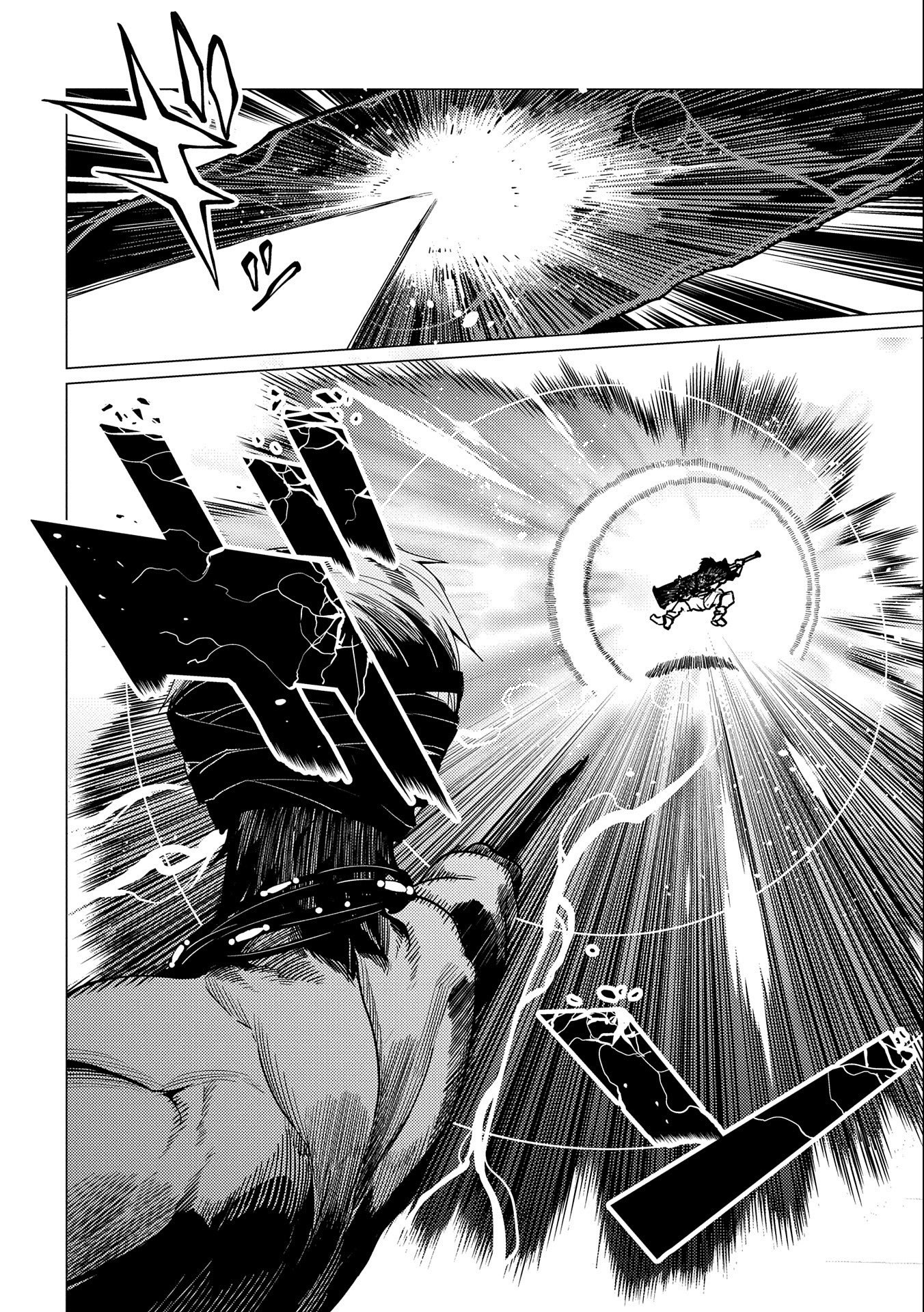 ORE WA SUBETE O “PARRY” SURU: GYAKU KANCHIGAI NO SEKAI SAIKYOU WA BOUKENSHA NI NARITAI (MANGA) - raw - Chapter 9 - https://jpdd.ccdd.to/JPDD/orewasubeteoparrysurugyakukanchigainosekaisaikyouwaboukenshaninaritaimanga/177273/sal304z1jig.jpg