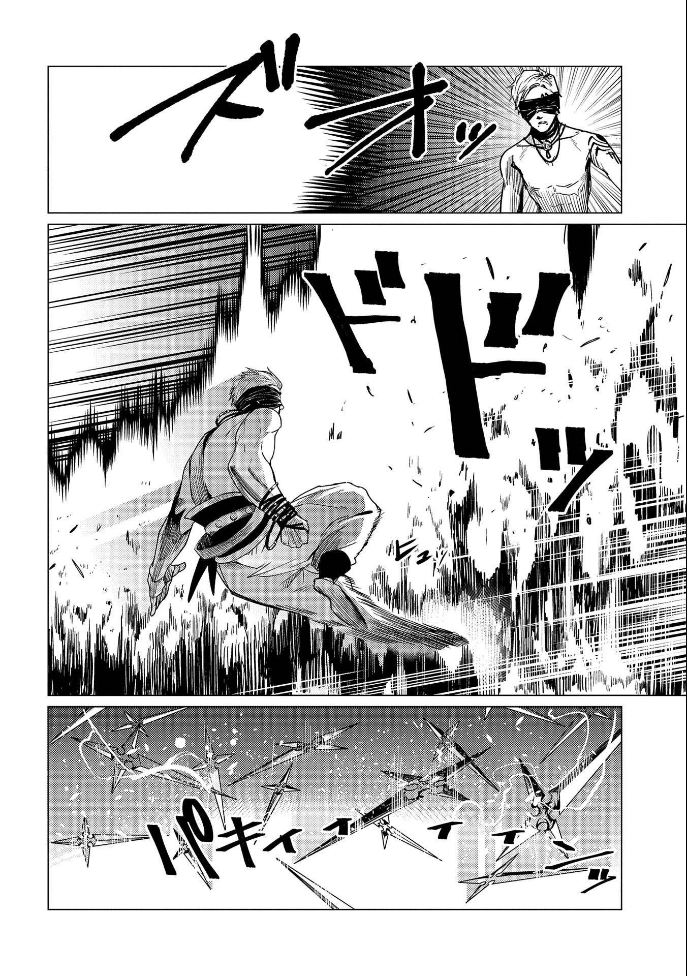 ORE WA SUBETE O “PARRY” SURU: GYAKU KANCHIGAI NO SEKAI SAIKYOU WA BOUKENSHA NI NARITAI (MANGA) - raw - Chapter 10 - https://jpdd.ccdd.to/JPDD/orewasubeteoparrysurugyakukanchigainosekaisaikyouwaboukenshaninaritaimanga/180543/o0cqchyenkt.jpg