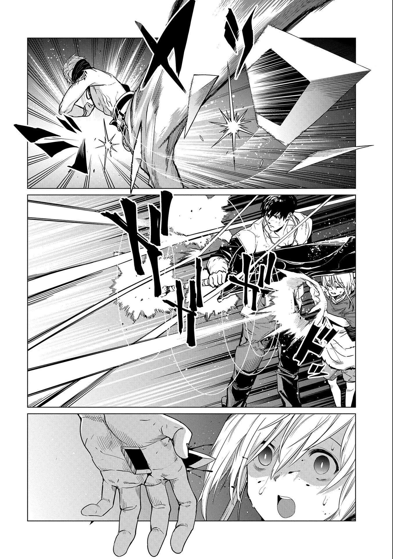ORE WA SUBETE O “PARRY” SURU: GYAKU KANCHIGAI NO SEKAI SAIKYOU WA BOUKENSHA NI NARITAI (MANGA) - raw - Chapter 11 - https://jpdd.ccdd.to/JPDD/orewasubeteoparrysurugyakukanchigainosekaisaikyouwaboukenshaninaritaimanga/185215/bxbkwstbrln.jpg