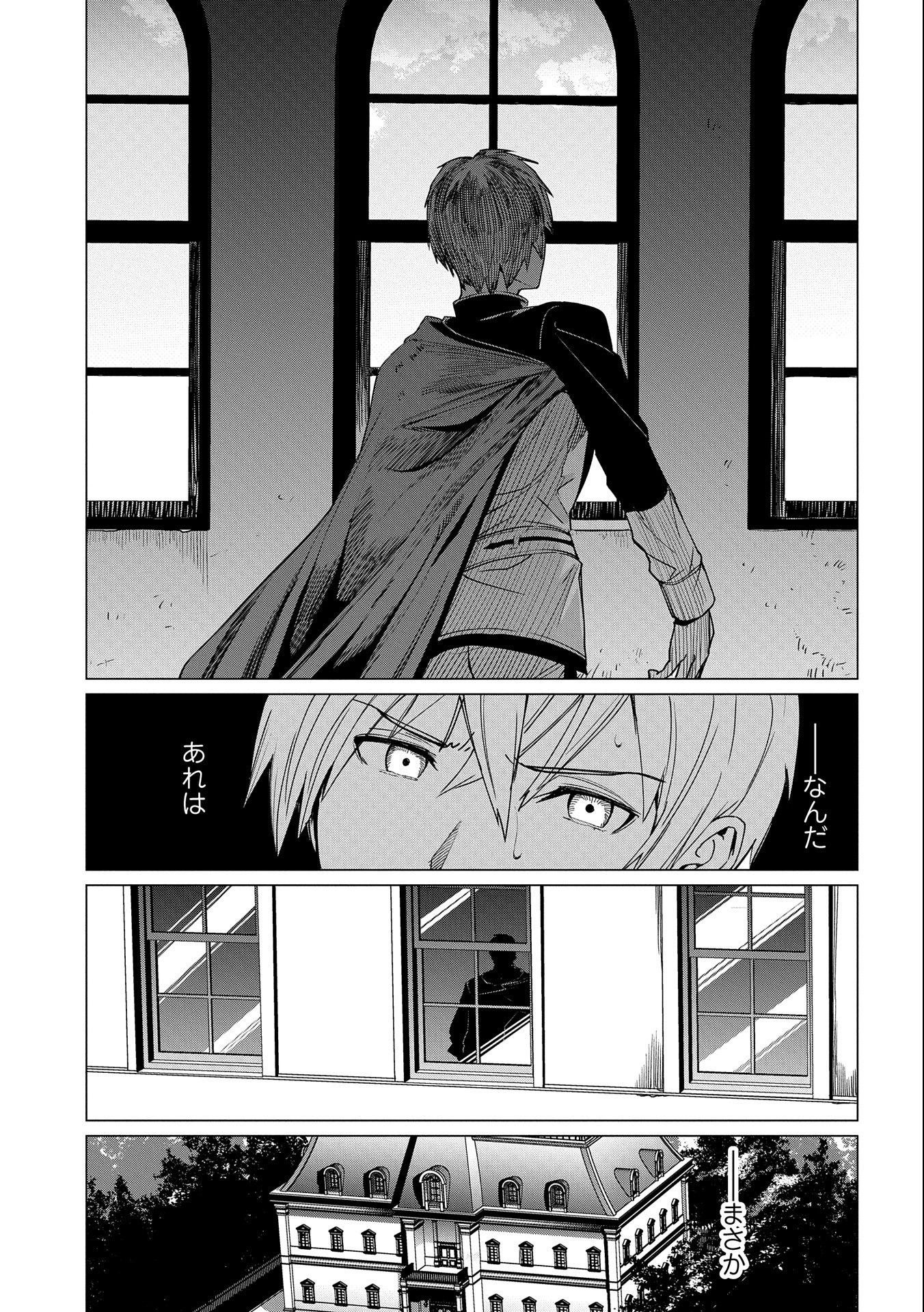 ORE WA SUBETE O “PARRY” SURU: GYAKU KANCHIGAI NO SEKAI SAIKYOU WA BOUKENSHA NI NARITAI (MANGA) - raw - Chapter 11 - https://jpdd.ccdd.to/JPDD/orewasubeteoparrysurugyakukanchigainosekaisaikyouwaboukenshaninaritaimanga/185215/xncc1utjokf.jpg