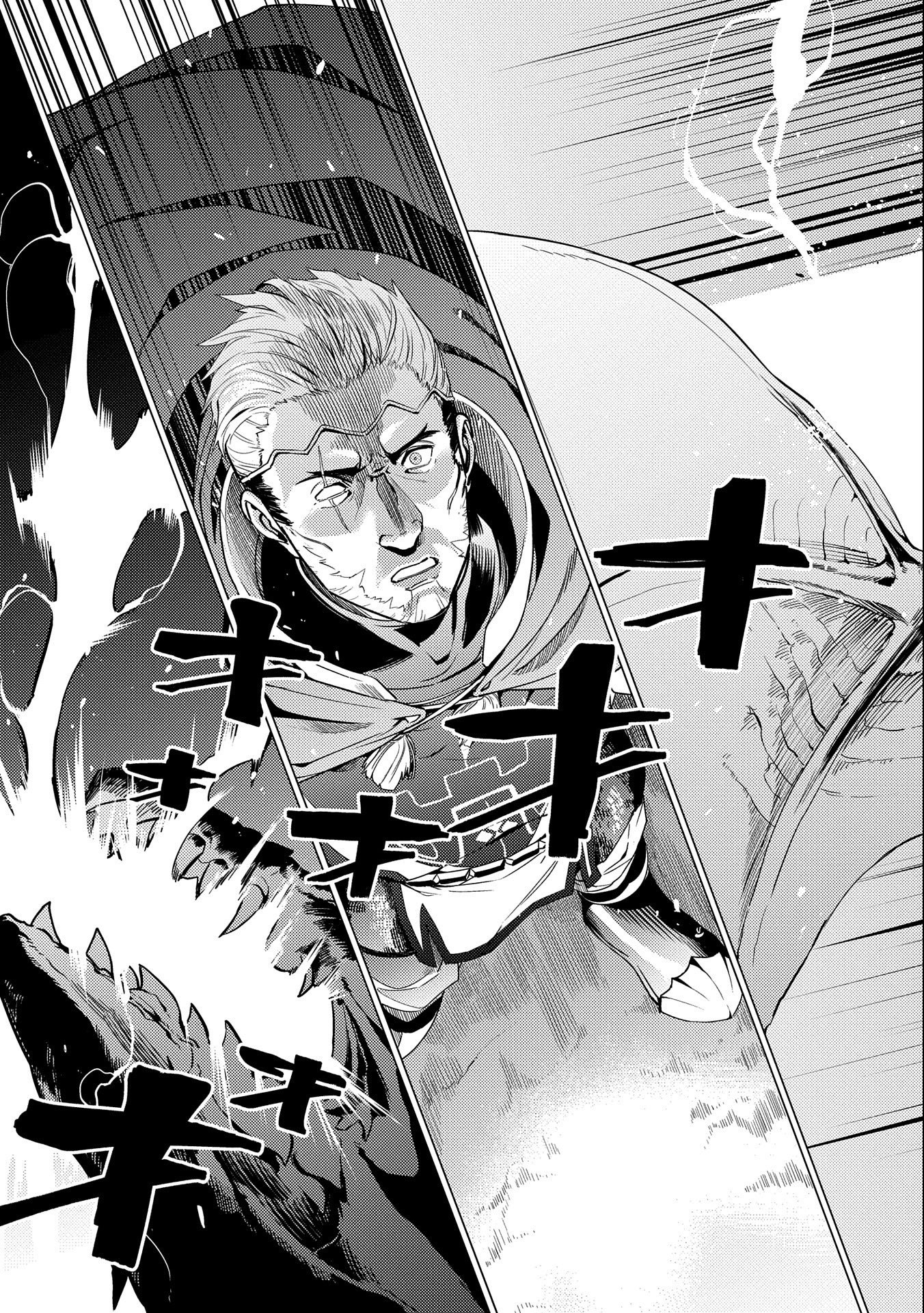ORE WA SUBETE O “PARRY” SURU: GYAKU KANCHIGAI NO SEKAI SAIKYOU WA BOUKENSHA NI NARITAI (MANGA) - raw - Chapter 12 - https://jpdd.ccdd.to/JPDD/orewasubeteoparrysurugyakukanchigainosekaisaikyouwaboukenshaninaritaimanga/198689/lf4qyneknzp.jpg