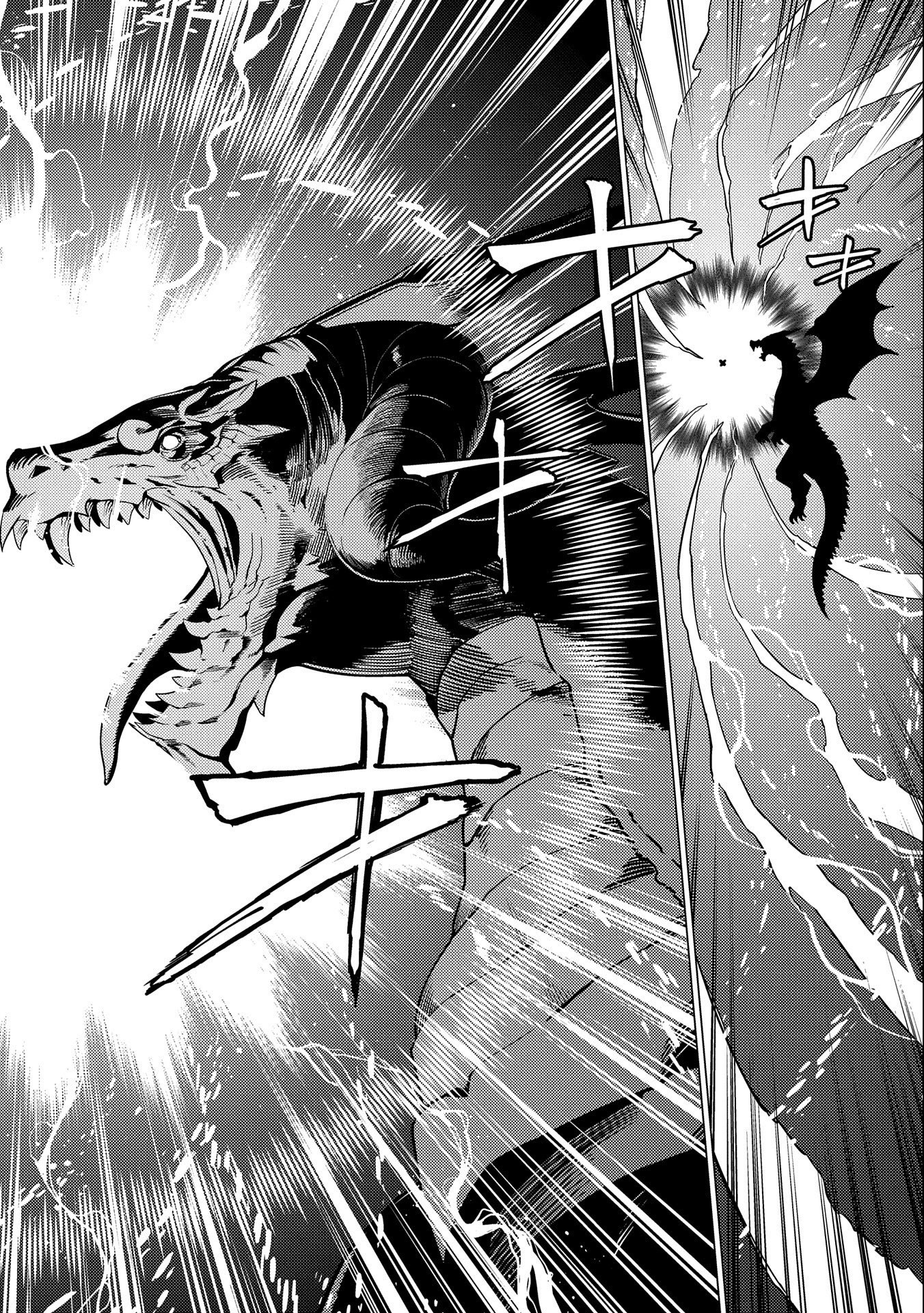 ORE WA SUBETE O “PARRY” SURU: GYAKU KANCHIGAI NO SEKAI SAIKYOU WA BOUKENSHA NI NARITAI (MANGA) - raw - Chapter 12 - https://jpdd.ccdd.to/JPDD/orewasubeteoparrysurugyakukanchigainosekaisaikyouwaboukenshaninaritaimanga/198689/lknf5gl5gia.jpg