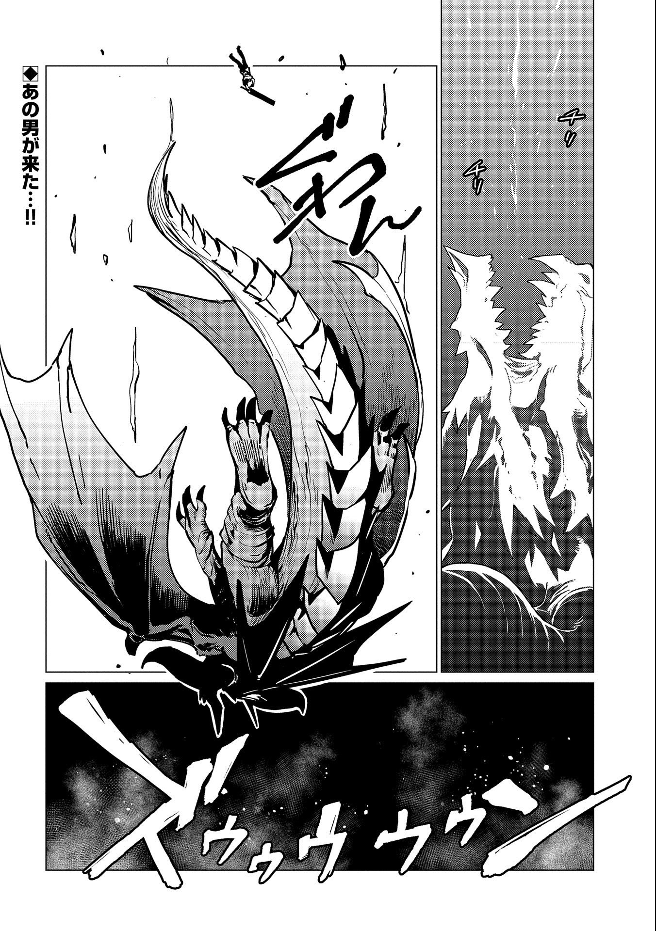 ORE WA SUBETE O “PARRY” SURU: GYAKU KANCHIGAI NO SEKAI SAIKYOU WA BOUKENSHA NI NARITAI (MANGA) - raw - Chapter 12 - https://jpdd.ccdd.to/JPDD/orewasubeteoparrysurugyakukanchigainosekaisaikyouwaboukenshaninaritaimanga/198689/lr2x3leqmwt.jpg