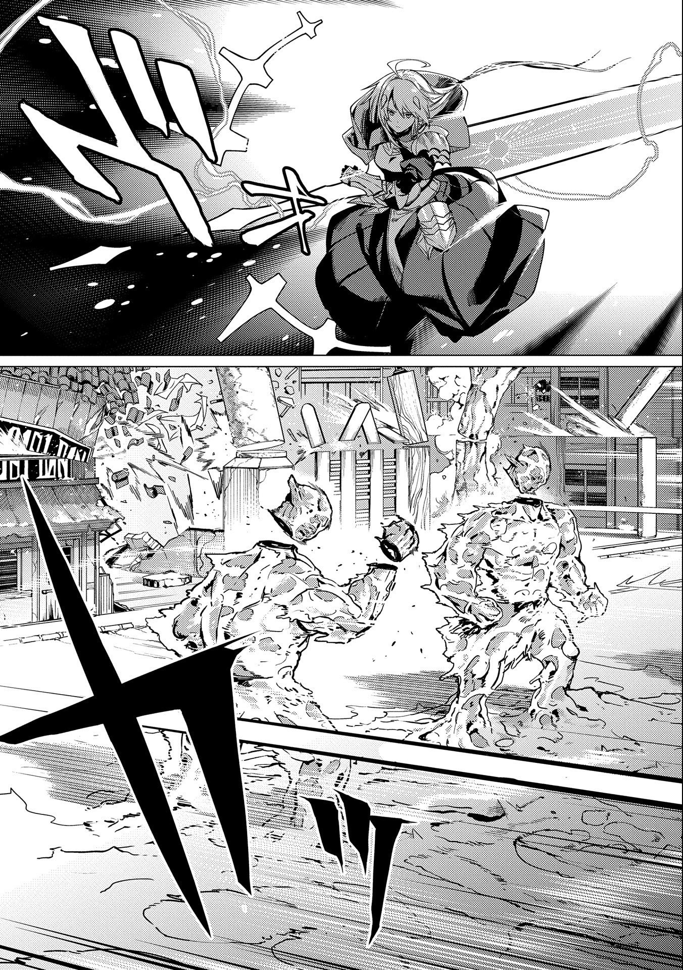 ORE WA SUBETE O “PARRY” SURU: GYAKU KANCHIGAI NO SEKAI SAIKYOU WA BOUKENSHA NI NARITAI (MANGA) - raw - Chapter 12 - https://jpdd.ccdd.to/JPDD/orewasubeteoparrysurugyakukanchigainosekaisaikyouwaboukenshaninaritaimanga/198689/mlo4ur0doda.jpg