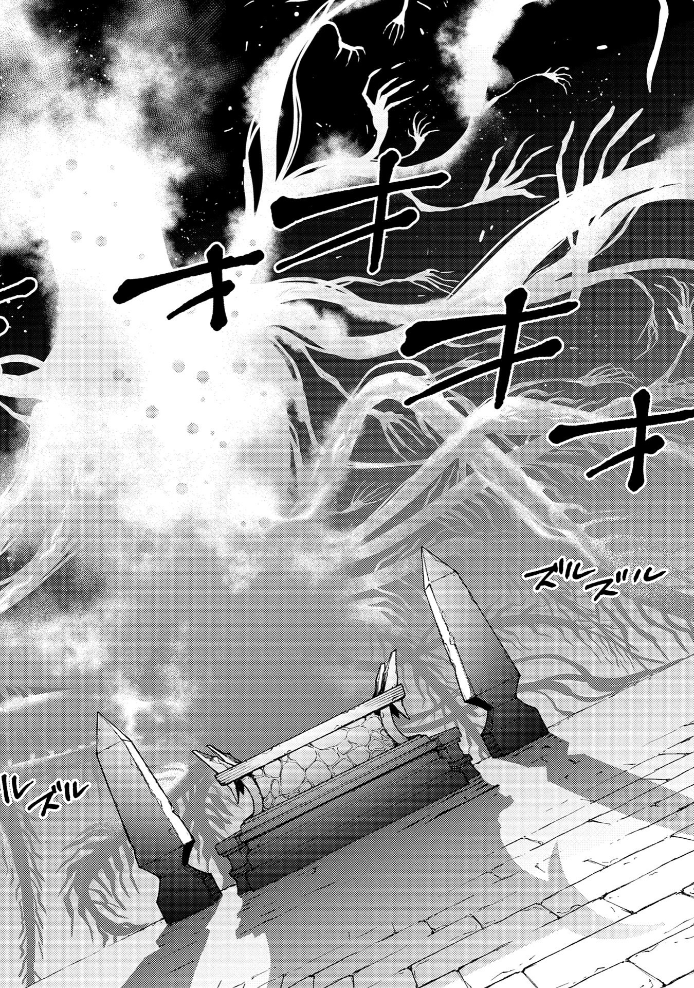 ORE WA SUBETE O “PARRY” SURU: GYAKU KANCHIGAI NO SEKAI SAIKYOU WA BOUKENSHA NI NARITAI (MANGA) - raw - Chapter 22.2 - https://jpdd.ccdd.to/JPDD/orewasubeteoparrysurugyakukanchigainosekaisaikyouwaboukenshaninaritaimanga/222000/lesvz3wvuti.jpg