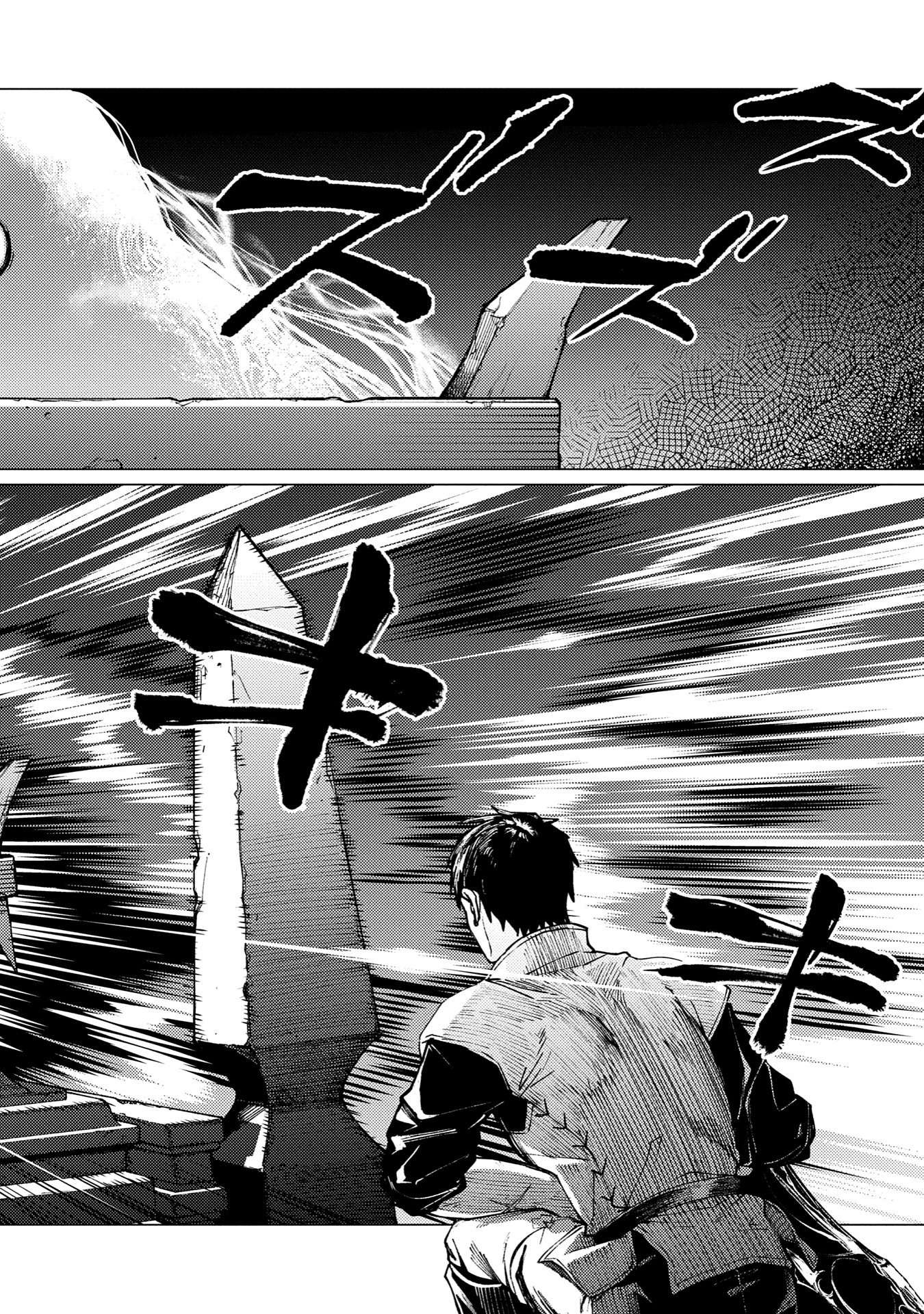 ORE WA SUBETE O “PARRY” SURU: GYAKU KANCHIGAI NO SEKAI SAIKYOU WA BOUKENSHA NI NARITAI (MANGA) - raw - Chapter 22.2 - https://jpdd.ccdd.to/JPDD/orewasubeteoparrysurugyakukanchigainosekaisaikyouwaboukenshaninaritaimanga/222000/theoak2ihtt.jpg