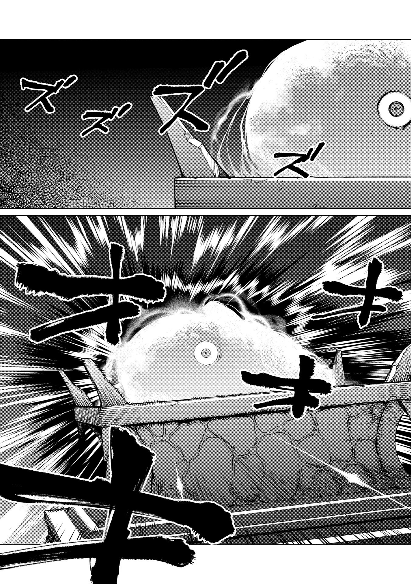 ORE WA SUBETE O “PARRY” SURU: GYAKU KANCHIGAI NO SEKAI SAIKYOU WA BOUKENSHA NI NARITAI (MANGA) - raw - Chapter 22.2 - https://jpdd.ccdd.to/JPDD/orewasubeteoparrysurugyakukanchigainosekaisaikyouwaboukenshaninaritaimanga/222000/wp0olheuspv.jpg