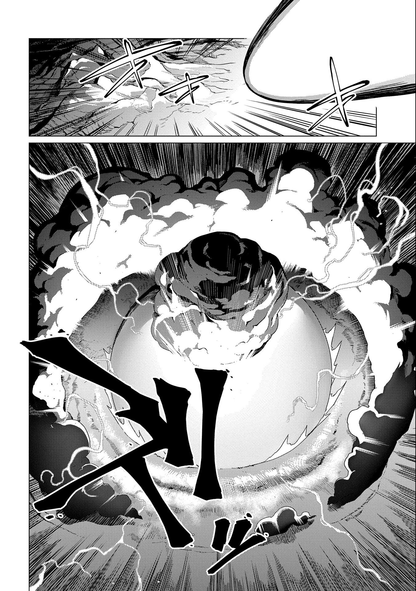 ORE WA SUBETE O “PARRY” SURU: GYAKU KANCHIGAI NO SEKAI SAIKYOU WA BOUKENSHA NI NARITAI (MANGA) - raw - Chapter 13.1 - https://jpdd.ccdd.to/JPDD/orewasubeteoparrysurugyakukanchigainosekaisaikyouwaboukenshaninaritaimanga/228834/a3kopw0a5lo.jpg
