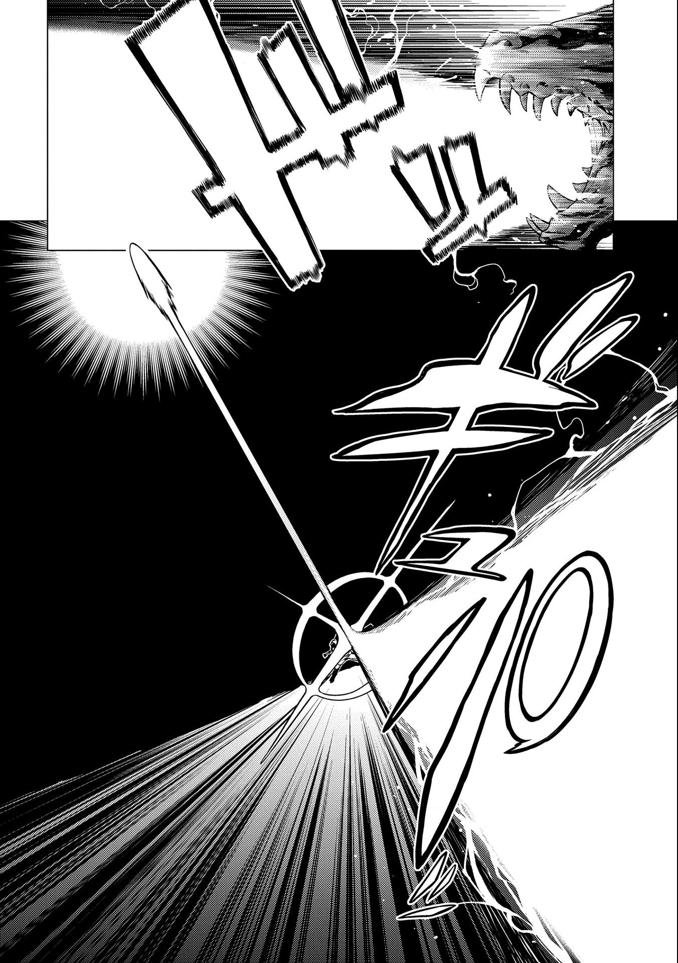 ORE WA SUBETE O “PARRY” SURU: GYAKU KANCHIGAI NO SEKAI SAIKYOU WA BOUKENSHA NI NARITAI (MANGA) - raw - Chapter 13.1 - https://jpdd.ccdd.to/JPDD/orewasubeteoparrysurugyakukanchigainosekaisaikyouwaboukenshaninaritaimanga/228834/hd2dwcmrm1u.jpg