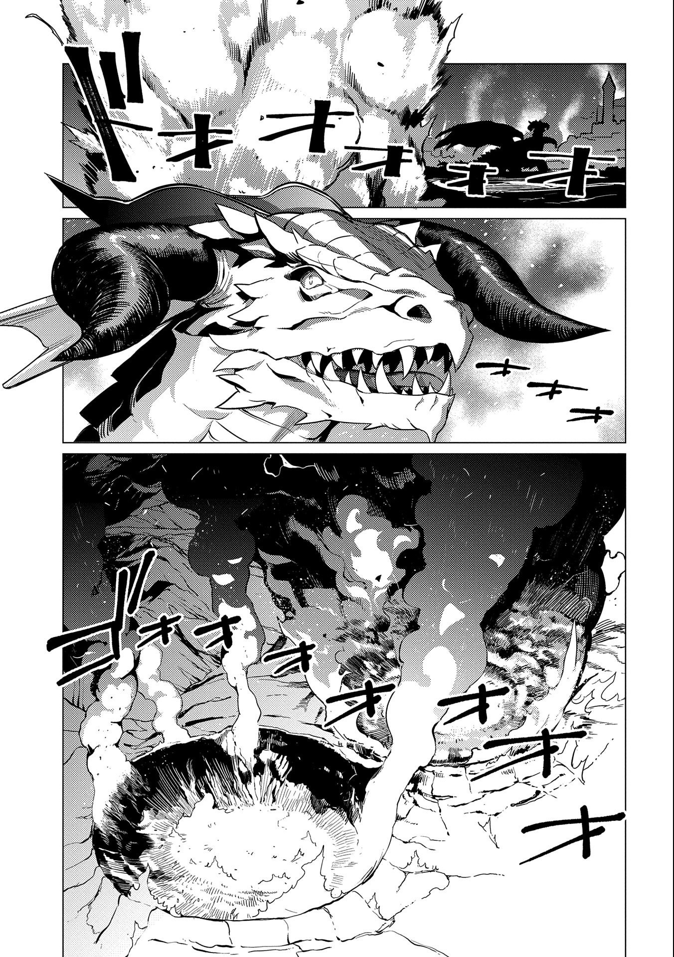 ORE WA SUBETE O “PARRY” SURU: GYAKU KANCHIGAI NO SEKAI SAIKYOU WA BOUKENSHA NI NARITAI (MANGA) - raw - Chapter 13.1 - https://jpdd.ccdd.to/JPDD/orewasubeteoparrysurugyakukanchigainosekaisaikyouwaboukenshaninaritaimanga/228834/hgjsfbruvy3.jpg