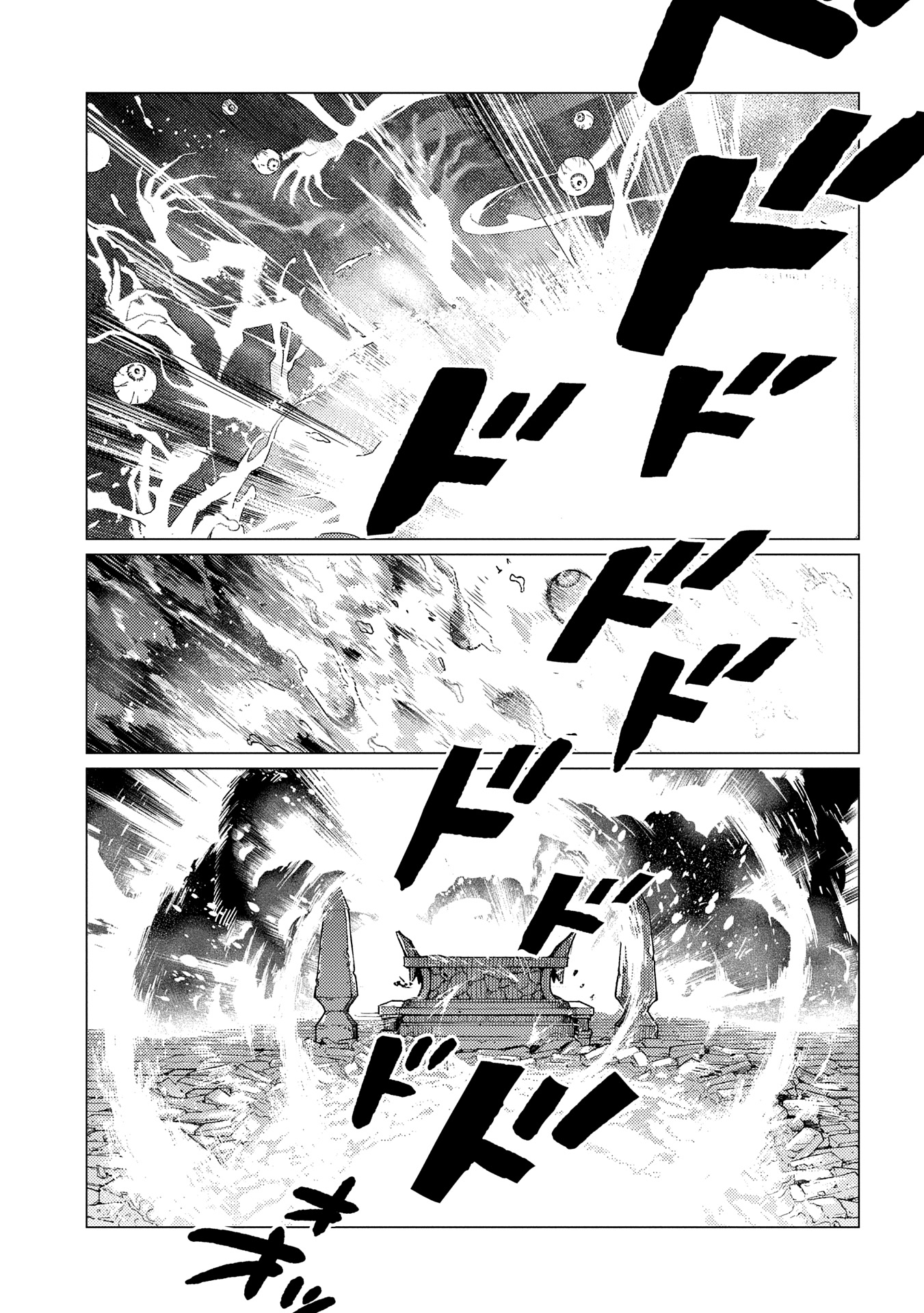 ORE WA SUBETE O “PARRY” SURU: GYAKU KANCHIGAI NO SEKAI SAIKYOU WA BOUKENSHA NI NARITAI (MANGA) - raw - Chapter 23.1 - https://jpdd.ccdd.to/JPDD/orewasubeteoparrysurugyakukanchigainosekaisaikyouwaboukenshaninaritaimanga/231000/j4ip1ep253l.jpg