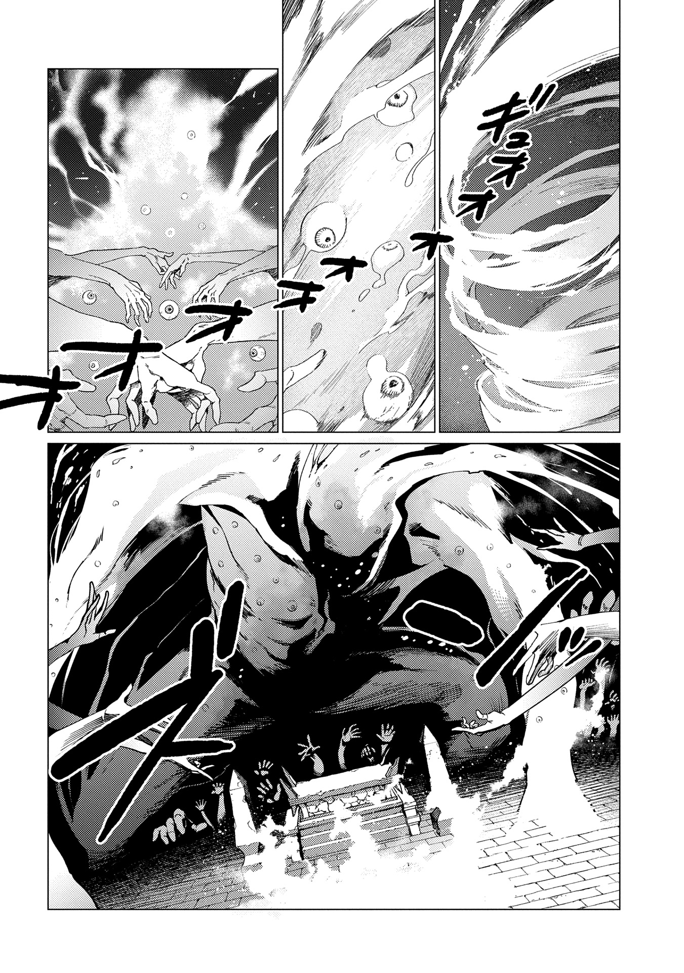 ORE WA SUBETE O “PARRY” SURU: GYAKU KANCHIGAI NO SEKAI SAIKYOU WA BOUKENSHA NI NARITAI (MANGA) - raw - Chapter 23.1 - https://jpdd.ccdd.to/JPDD/orewasubeteoparrysurugyakukanchigainosekaisaikyouwaboukenshaninaritaimanga/231000/jjldyskw0et.jpg