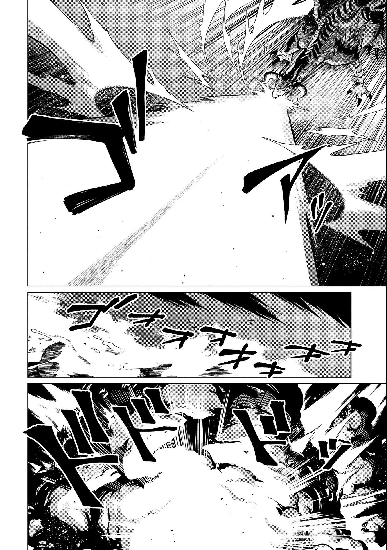 ORE WA SUBETE O “PARRY” SURU: GYAKU KANCHIGAI NO SEKAI SAIKYOU WA BOUKENSHA NI NARITAI (MANGA) - raw - Chapter 13.2 - https://jpdd.ccdd.to/JPDD/orewasubeteoparrysurugyakukanchigainosekaisaikyouwaboukenshaninaritaimanga/233202/5bs1b4xv1iz.jpg