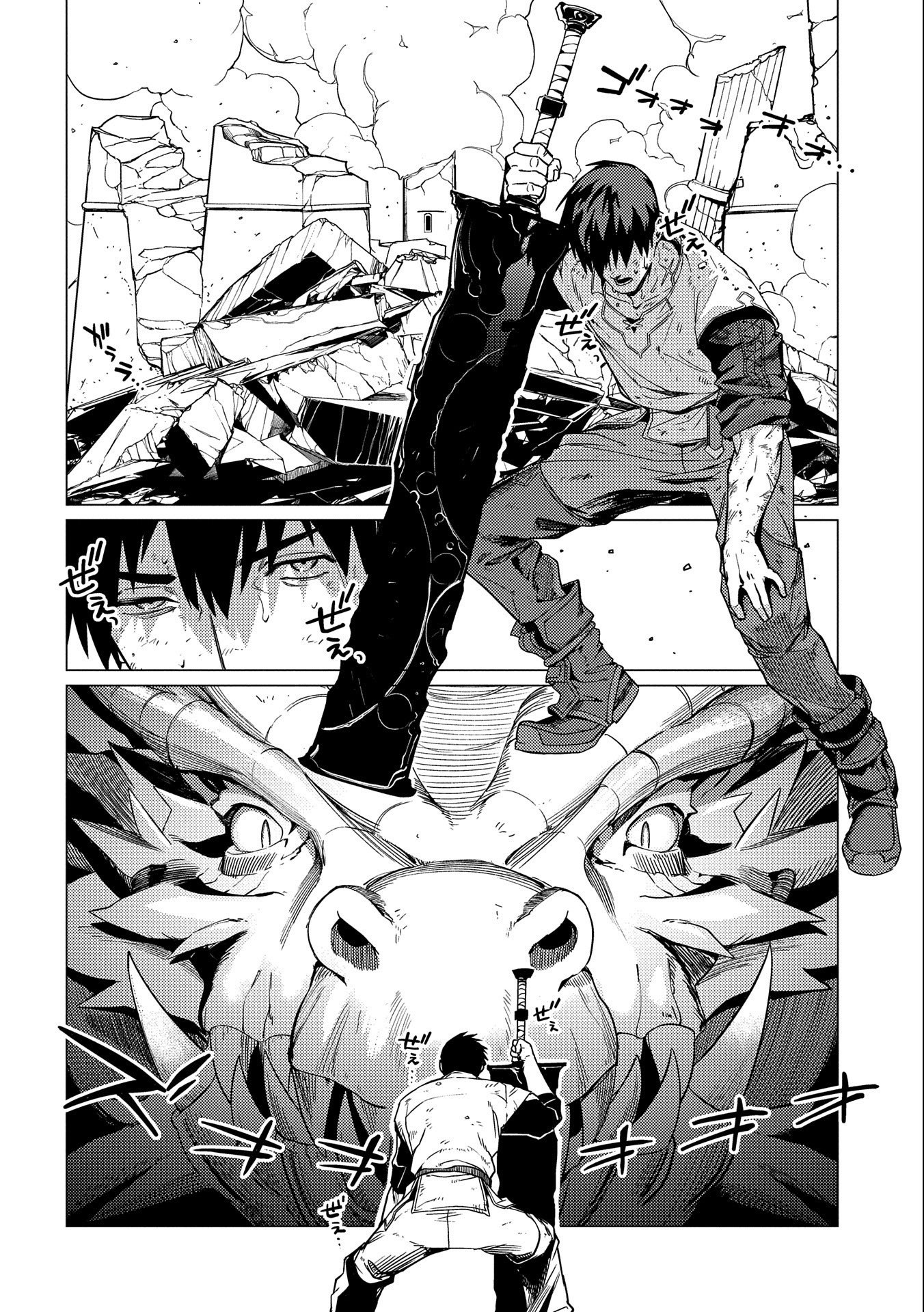 ORE WA SUBETE O “PARRY” SURU: GYAKU KANCHIGAI NO SEKAI SAIKYOU WA BOUKENSHA NI NARITAI (MANGA) - raw - Chapter 13.2 - https://jpdd.ccdd.to/JPDD/orewasubeteoparrysurugyakukanchigainosekaisaikyouwaboukenshaninaritaimanga/233202/man1pkjt3mi.jpg