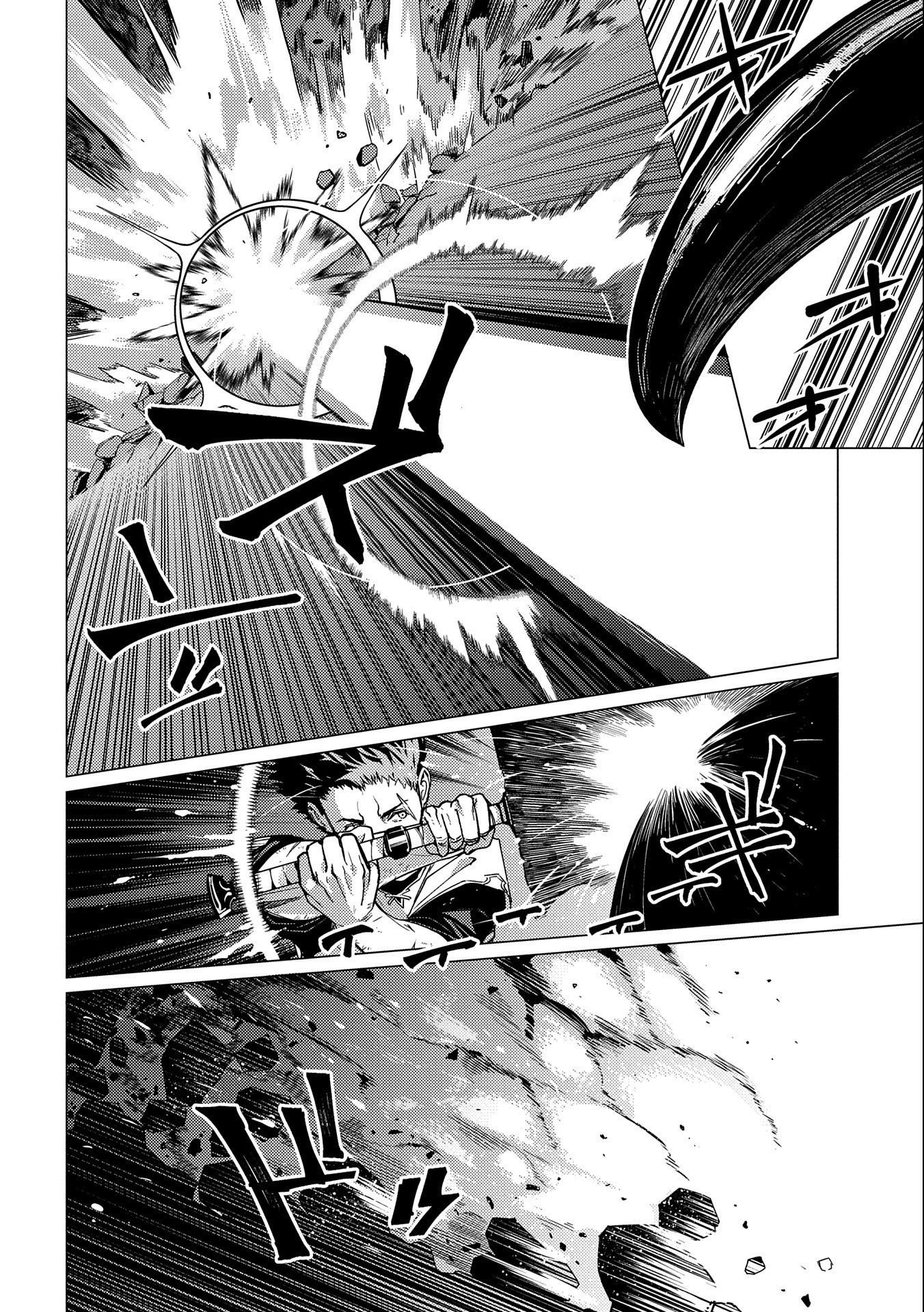 ORE WA SUBETE O “PARRY” SURU: GYAKU KANCHIGAI NO SEKAI SAIKYOU WA BOUKENSHA NI NARITAI (MANGA) - raw - Chapter 13.2 - https://jpdd.ccdd.to/JPDD/orewasubeteoparrysurugyakukanchigainosekaisaikyouwaboukenshaninaritaimanga/233202/mkoynpeixdx.jpg