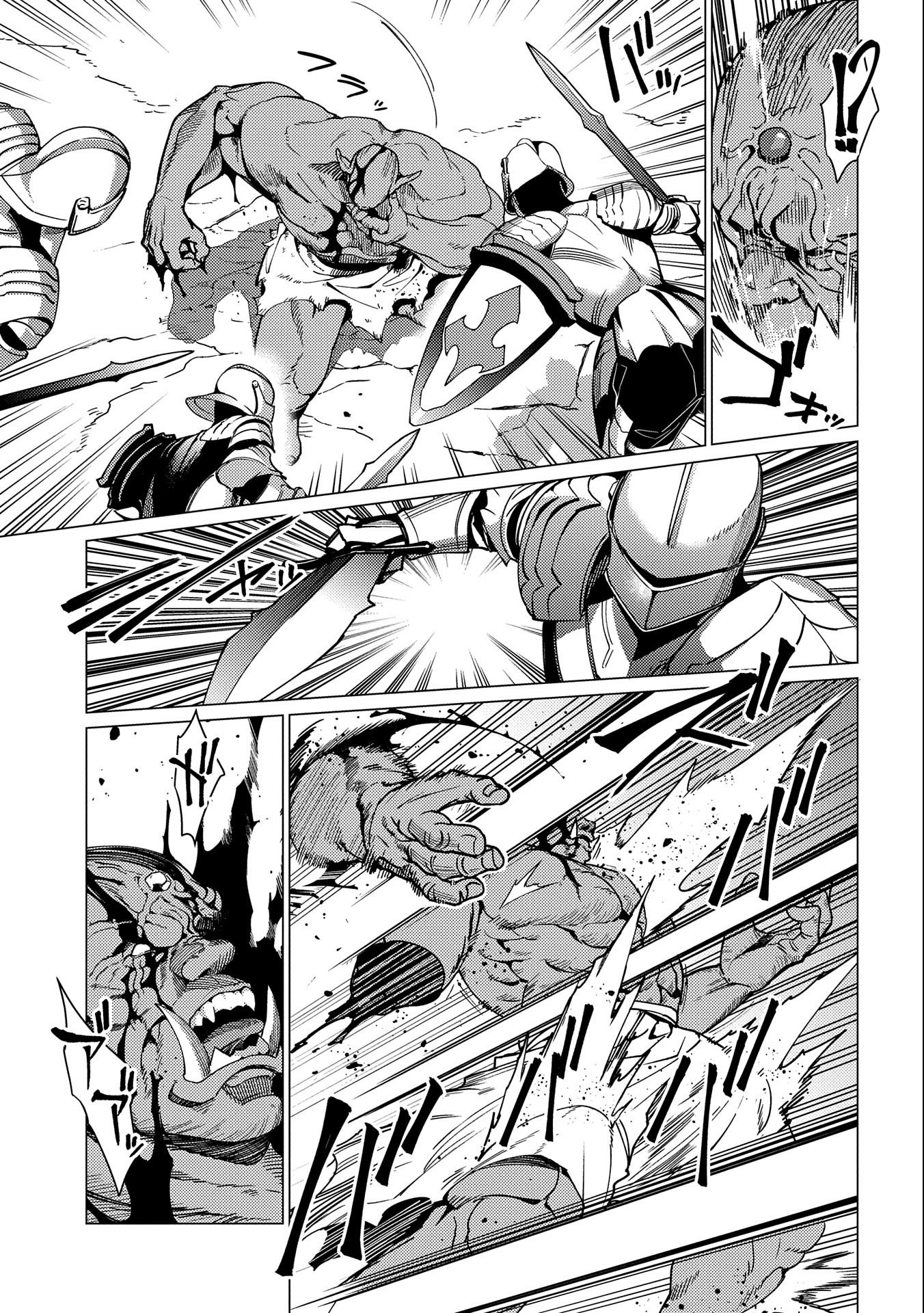 ORE WA SUBETE O “PARRY” SURU: GYAKU KANCHIGAI NO SEKAI SAIKYOU WA BOUKENSHA NI NARITAI (MANGA) - raw - Chapter 14 - https://jpdd.ccdd.to/JPDD/orewasubeteoparrysurugyakukanchigainosekaisaikyouwaboukenshaninaritaimanga/242265/db22t453lpa.jpg