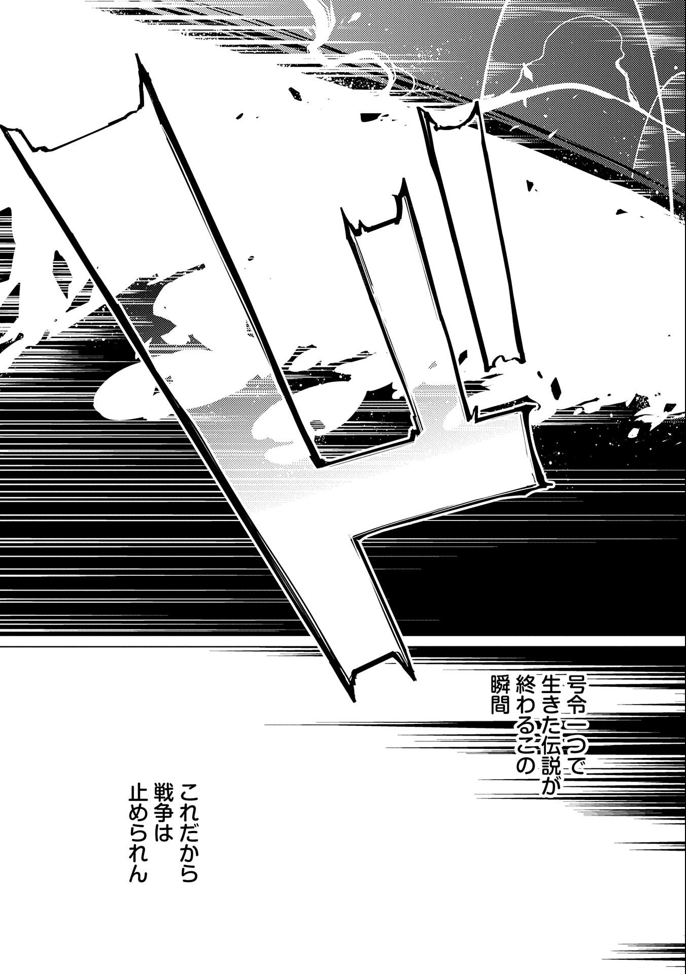ORE WA SUBETE O “PARRY” SURU: GYAKU KANCHIGAI NO SEKAI SAIKYOU WA BOUKENSHA NI NARITAI (MANGA) - raw - Chapter 14 - https://jpdd.ccdd.to/JPDD/orewasubeteoparrysurugyakukanchigainosekaisaikyouwaboukenshaninaritaimanga/242265/o1jpksdknub.jpg
