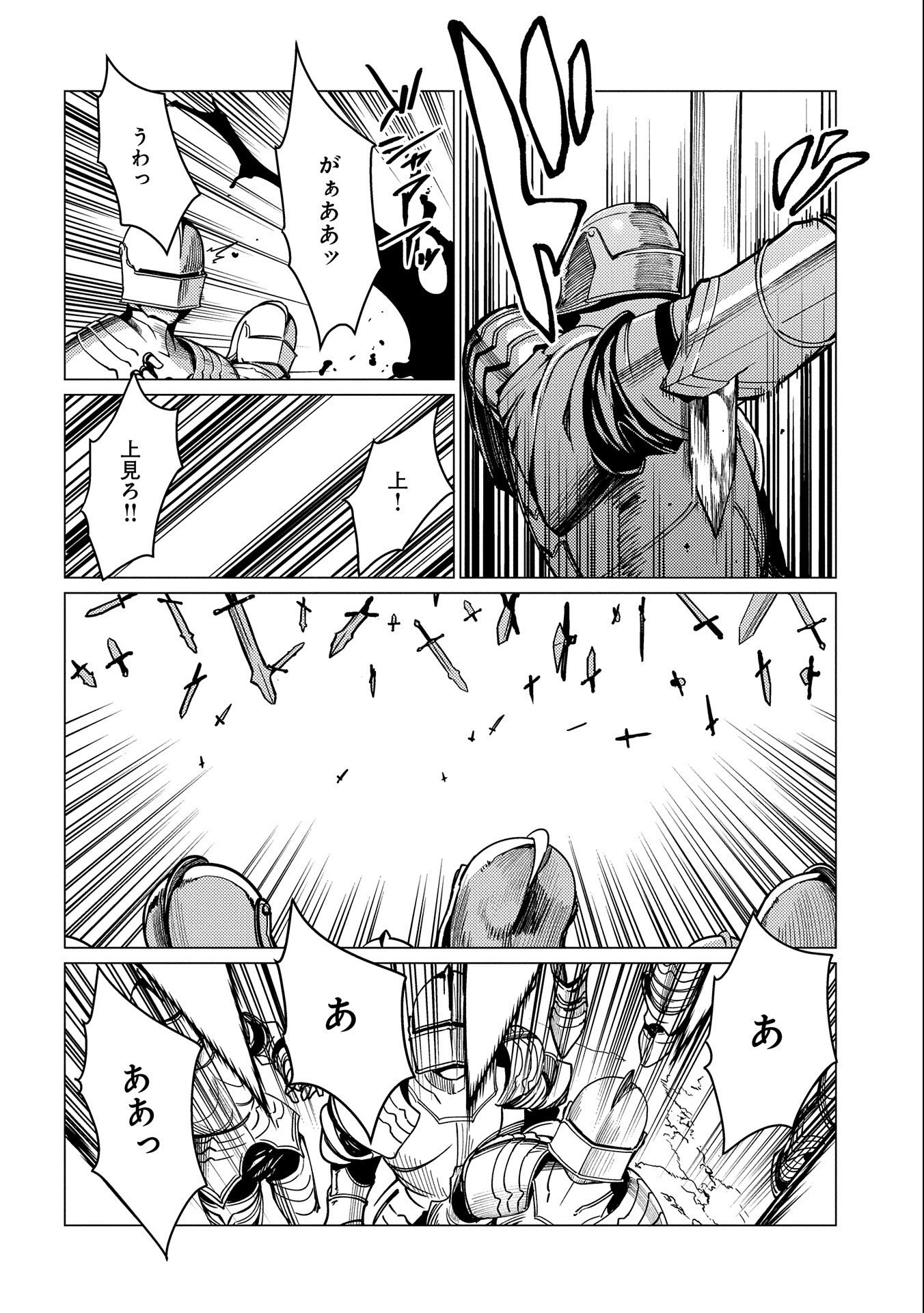 ORE WA SUBETE O “PARRY” SURU: GYAKU KANCHIGAI NO SEKAI SAIKYOU WA BOUKENSHA NI NARITAI (MANGA) - raw - Chapter 15 - https://jpdd.ccdd.to/JPDD/orewasubeteoparrysurugyakukanchigainosekaisaikyouwaboukenshaninaritaimanga/247739/idh2bhvperh.jpg