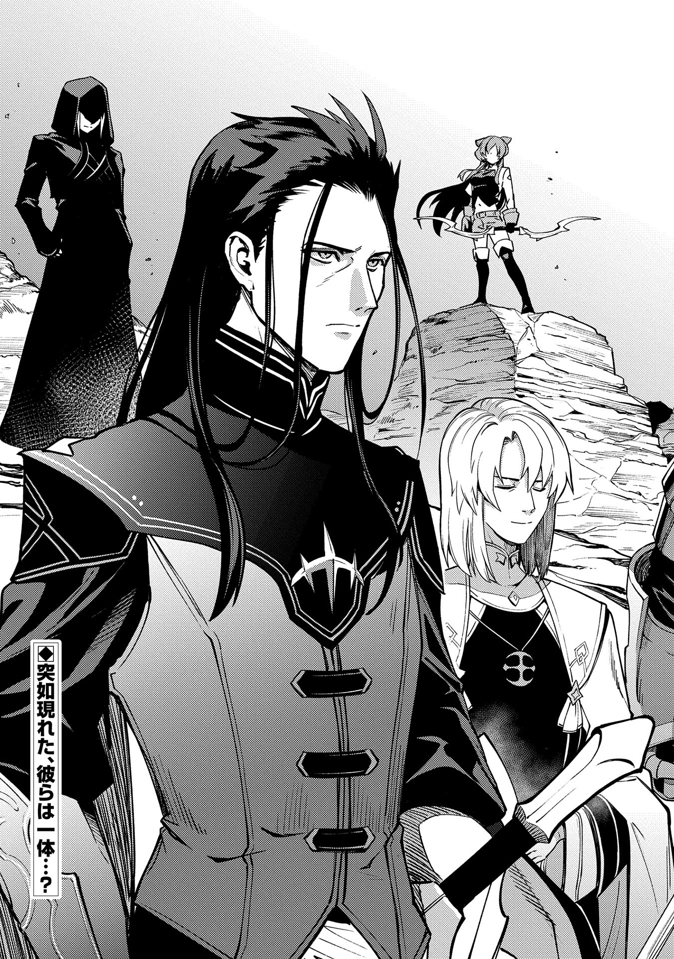 ORE WA SUBETE O “PARRY” SURU: GYAKU KANCHIGAI NO SEKAI SAIKYOU WA BOUKENSHA NI NARITAI (MANGA) - raw - Chapter 16 - https://jpdd.ccdd.to/JPDD/orewasubeteoparrysurugyakukanchigainosekaisaikyouwaboukenshaninaritaimanga/263131/j4qi1rcimax.jpg