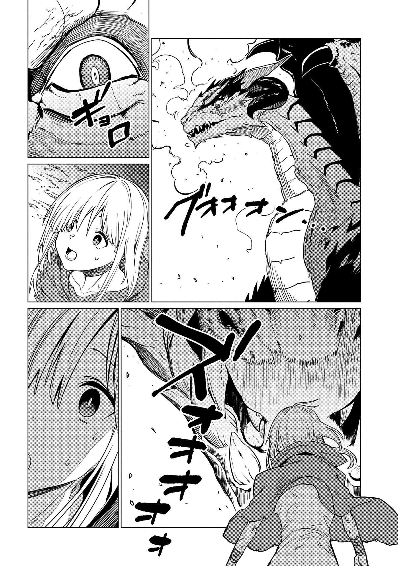 ORE WA SUBETE O “PARRY” SURU: GYAKU KANCHIGAI NO SEKAI SAIKYOU WA BOUKENSHA NI NARITAI (MANGA) - raw - Chapter 17.2 - https://jpdd.ccdd.to/JPDD/orewasubeteoparrysurugyakukanchigainosekaisaikyouwaboukenshaninaritaimanga/269038/x4ttyv1ktgo.jpg