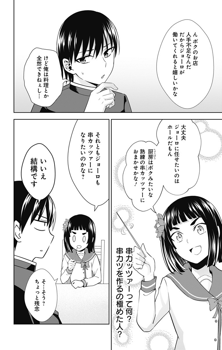 22