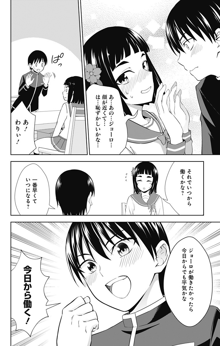 24