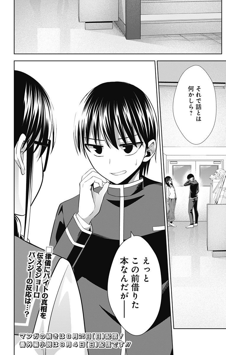 26