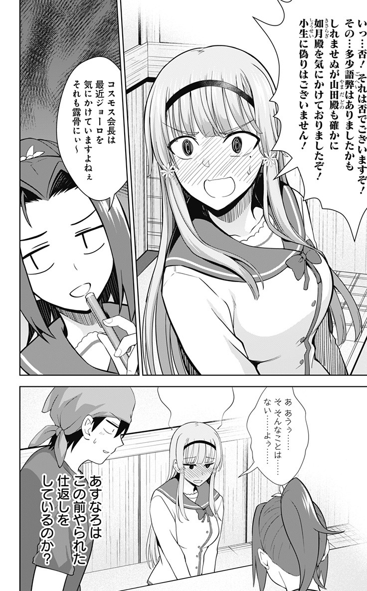 26