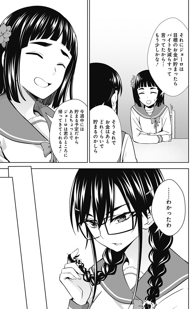 17