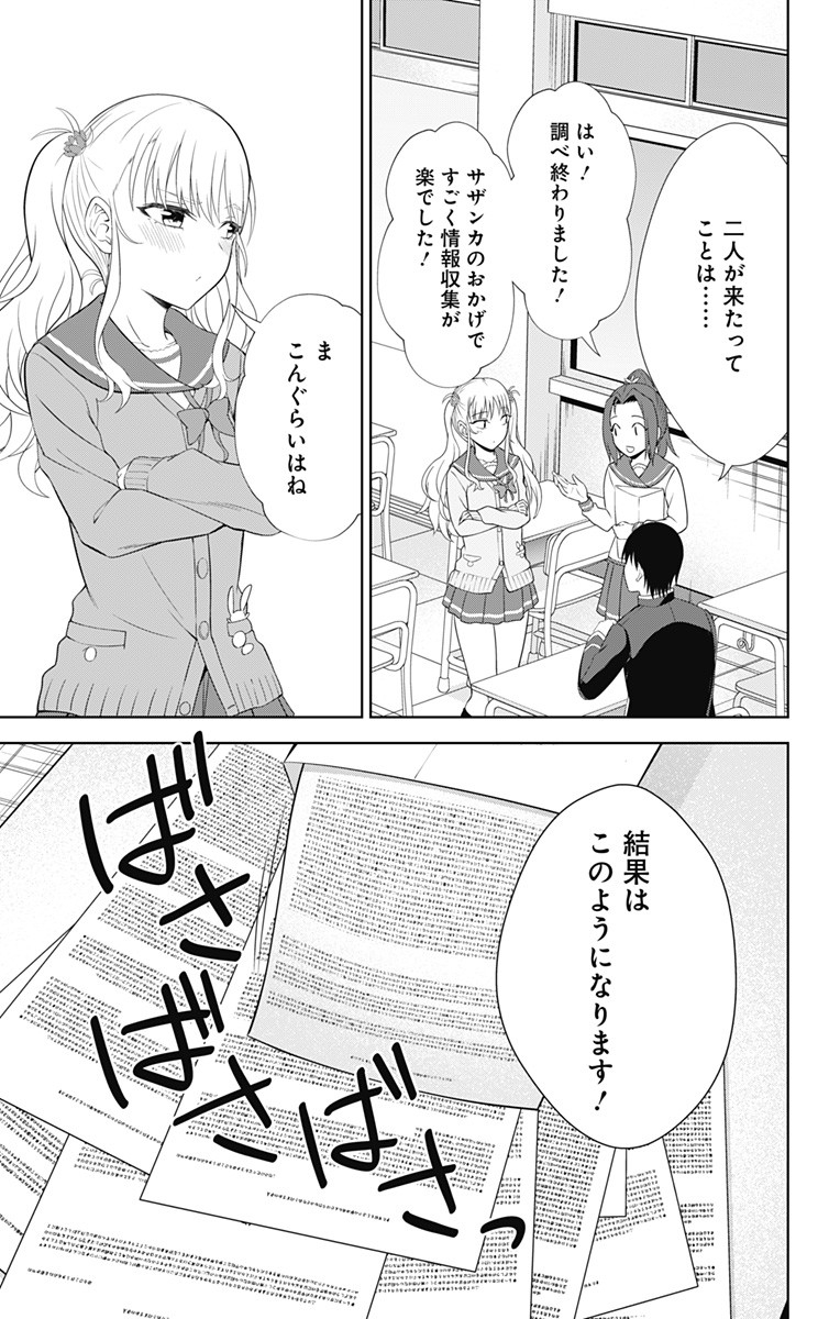 27