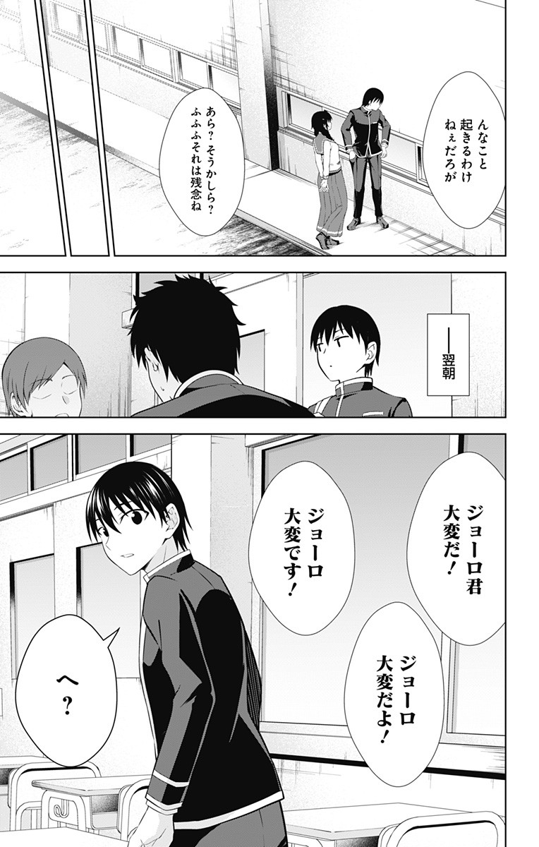 31