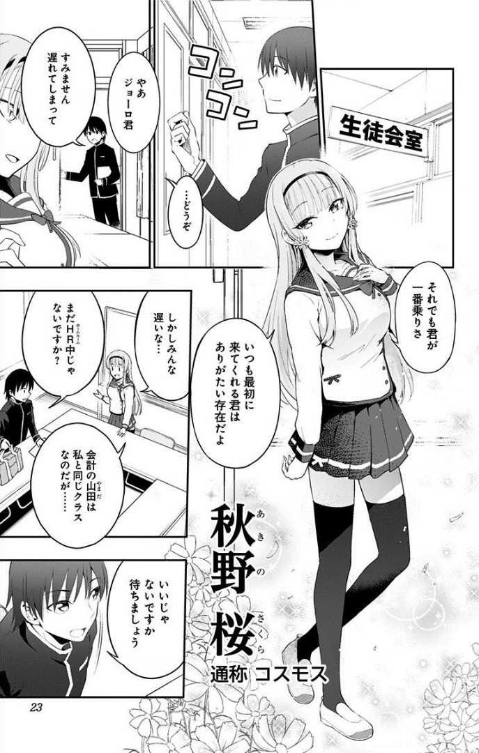 21