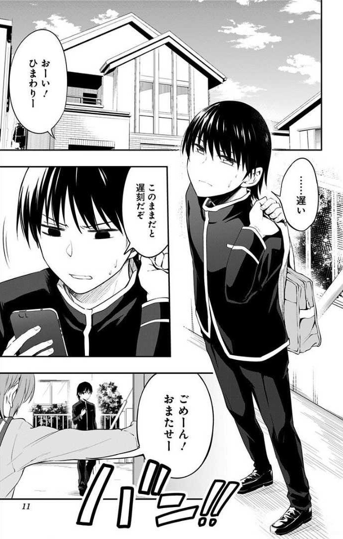 9