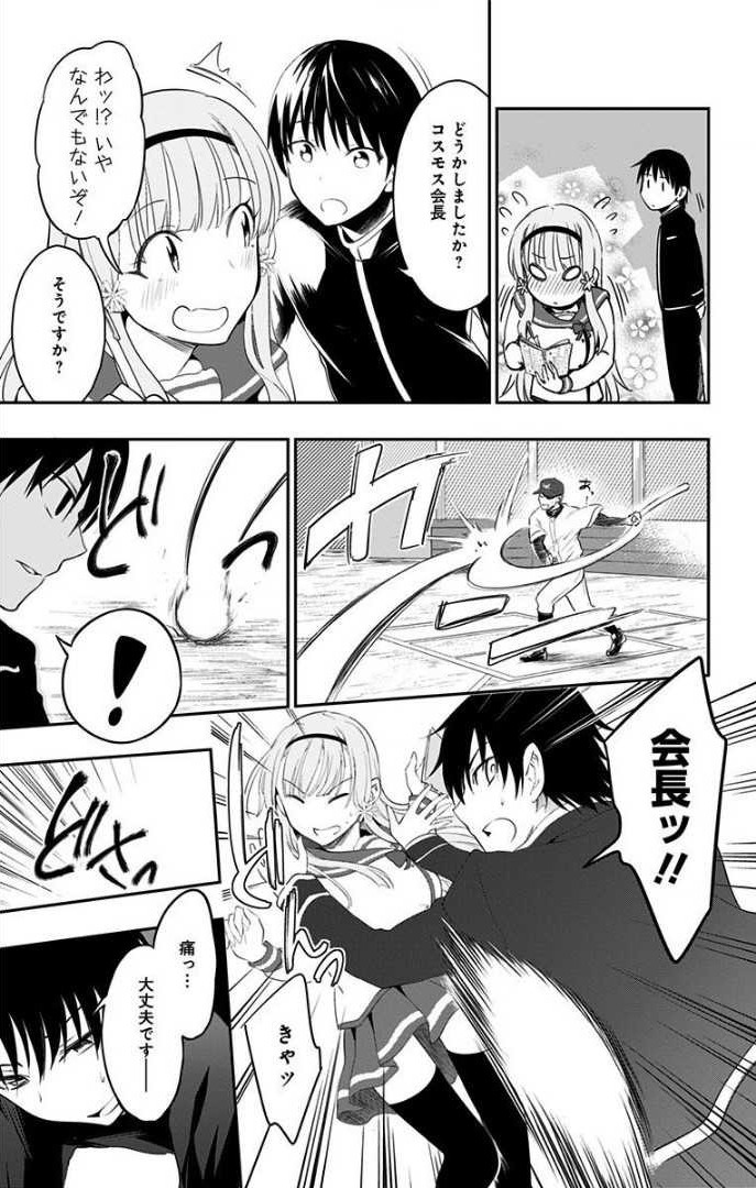39