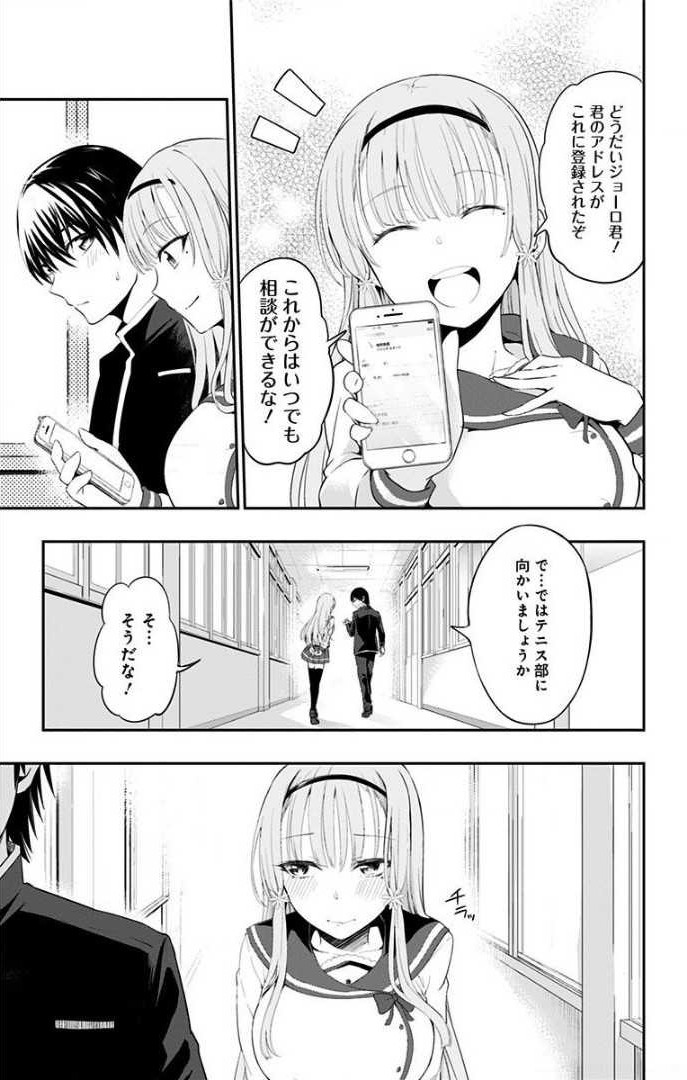 27