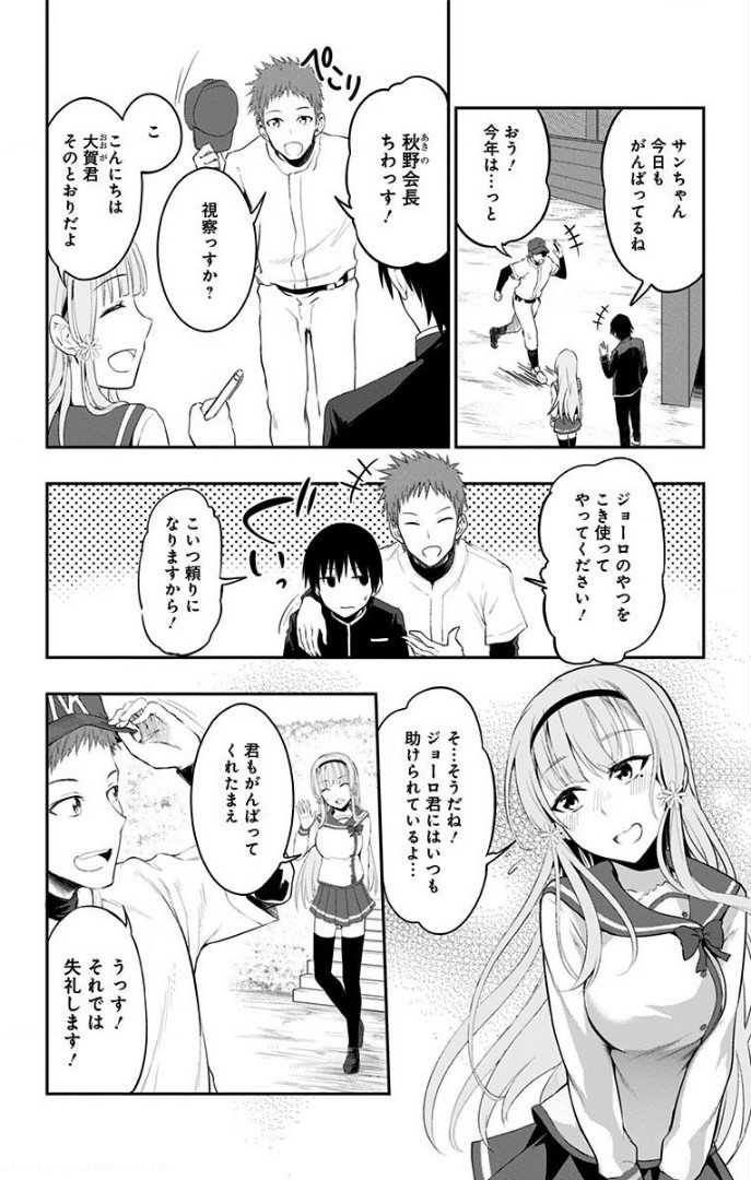 38