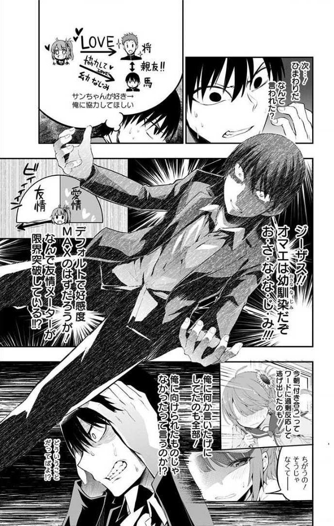 23