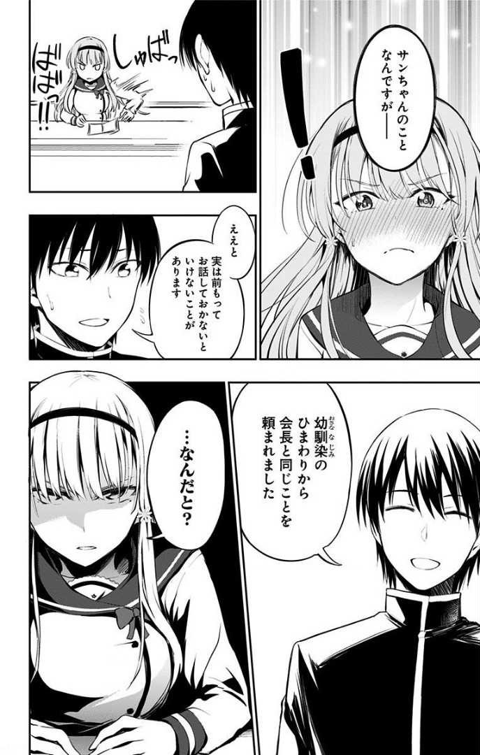 14