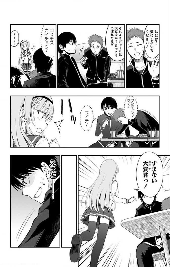 24