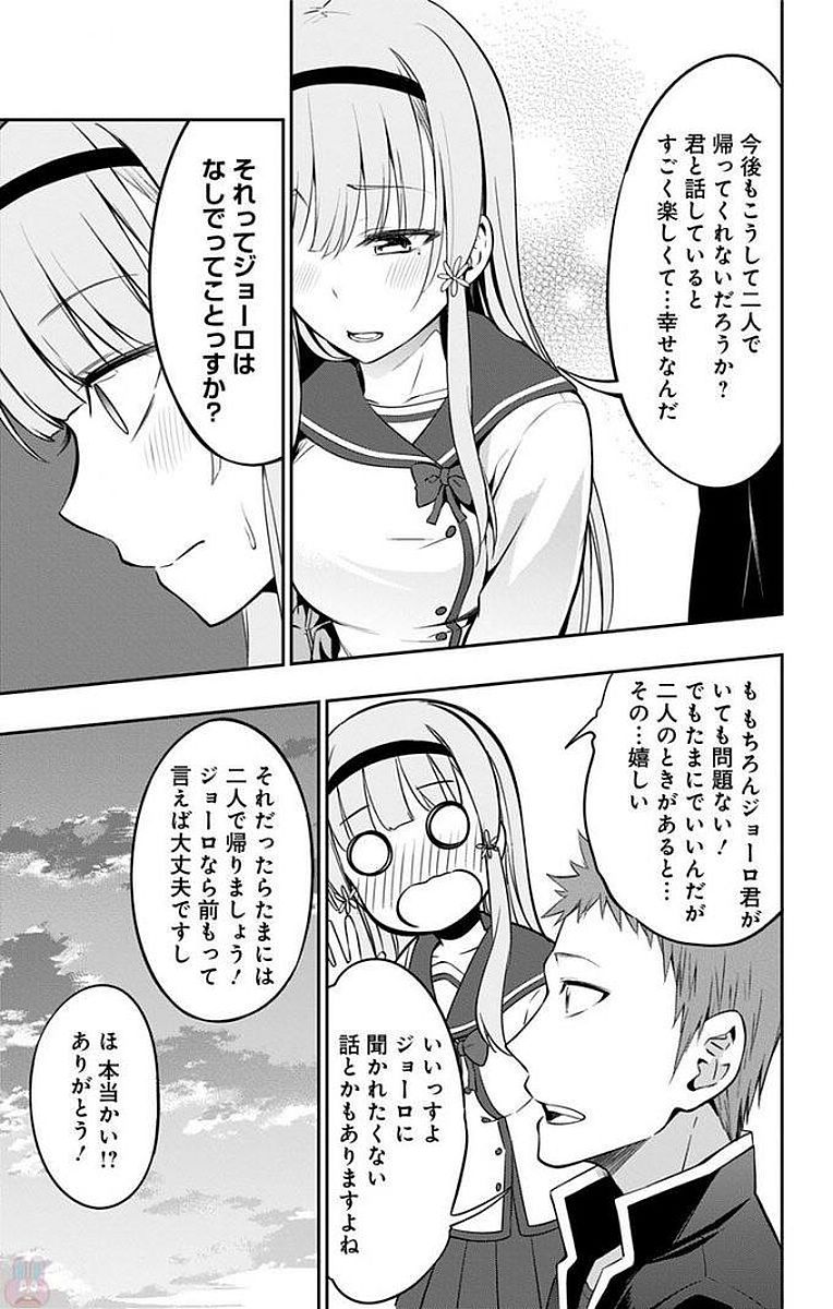 29