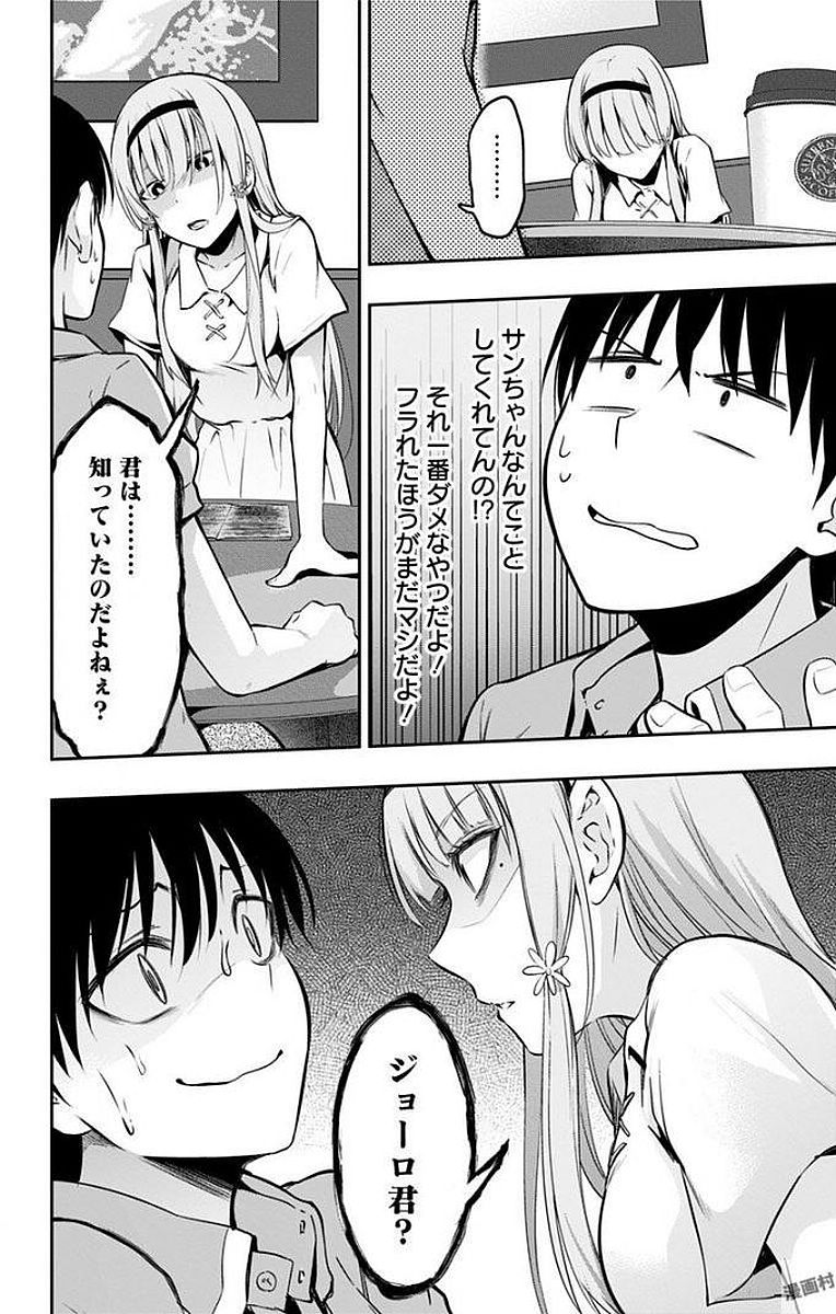 34