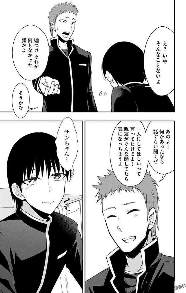 25