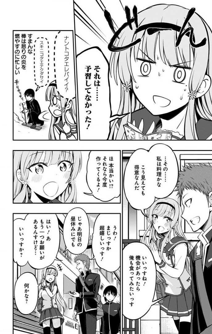 24